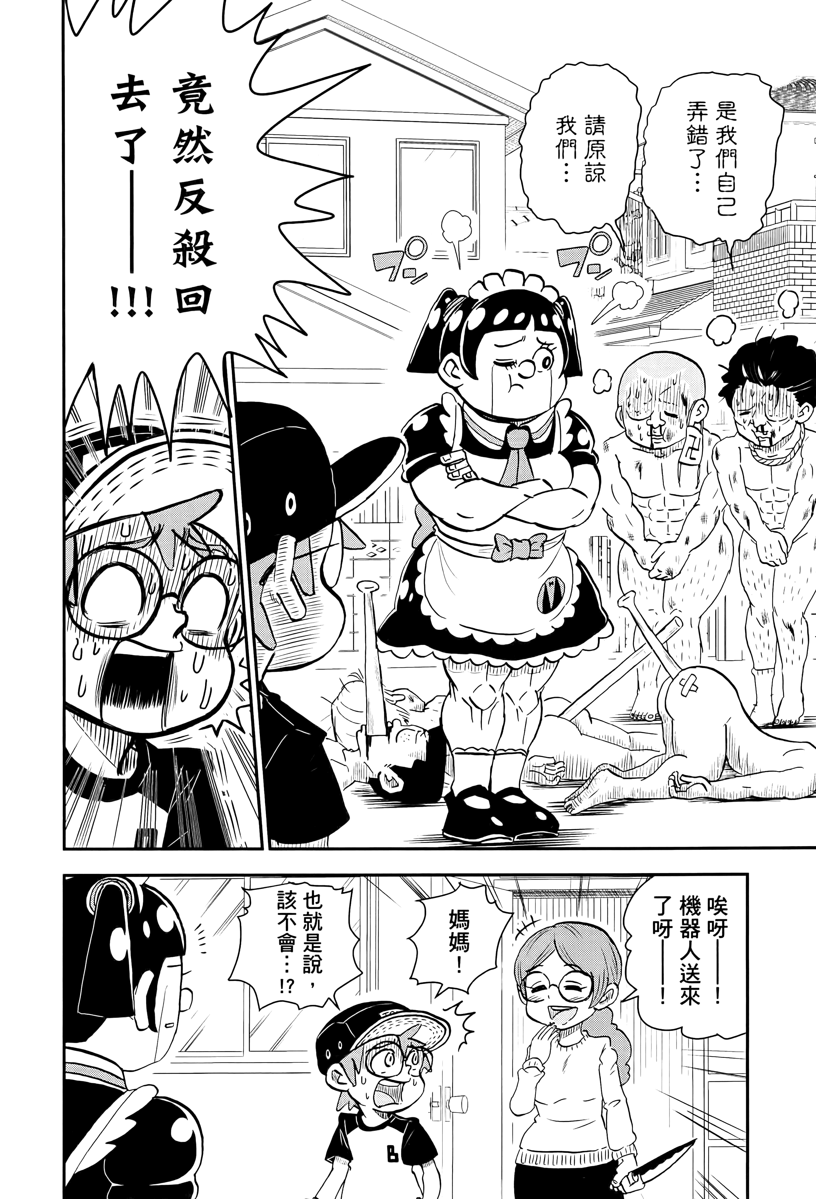 第 22 页