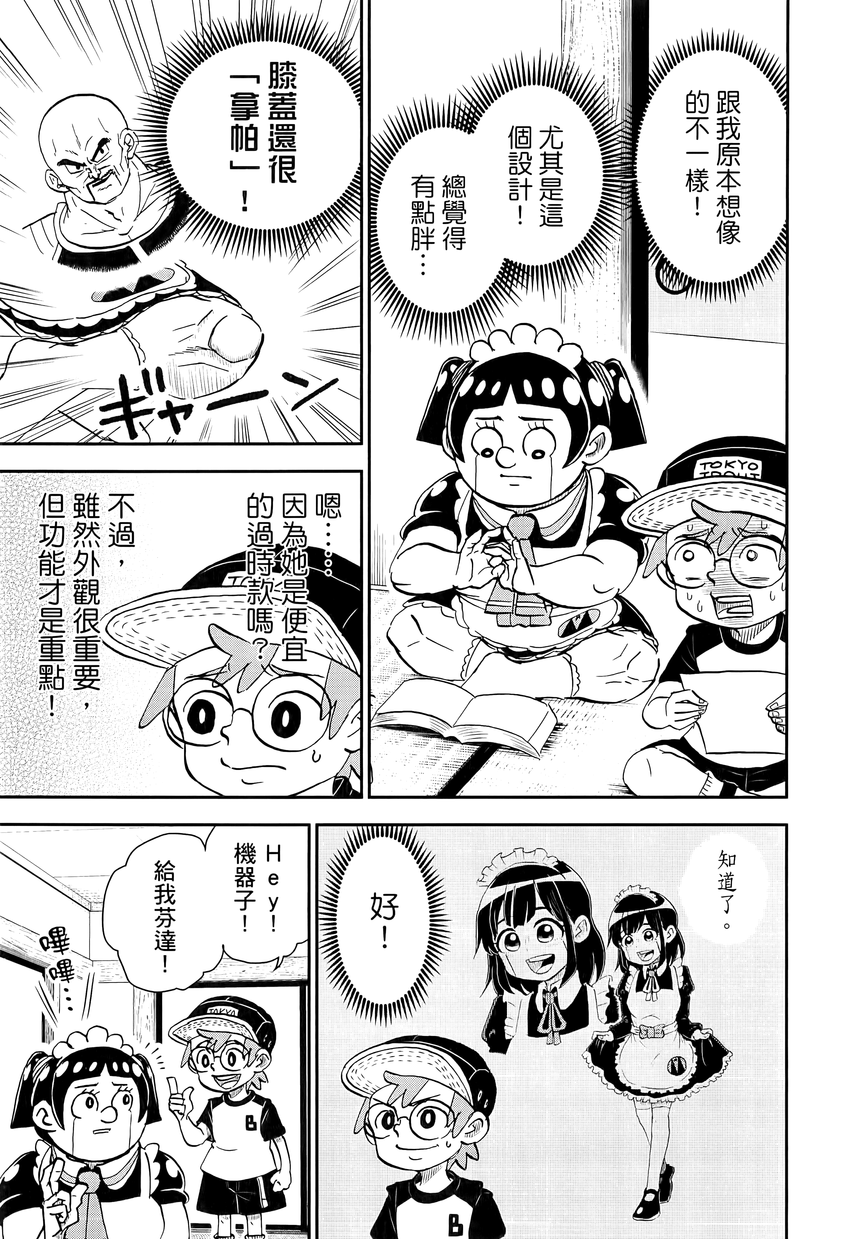 第 25 页