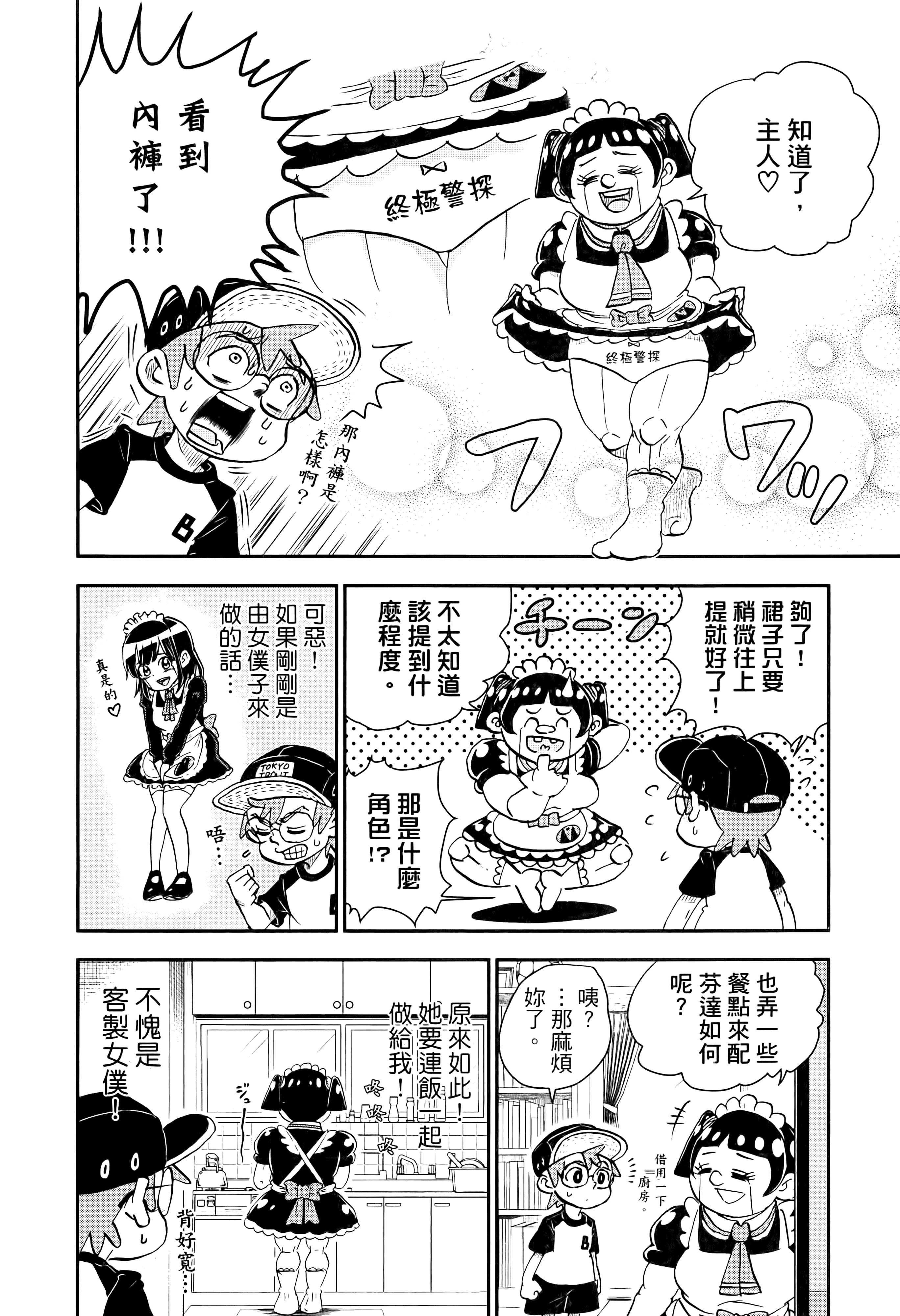 第 26 页