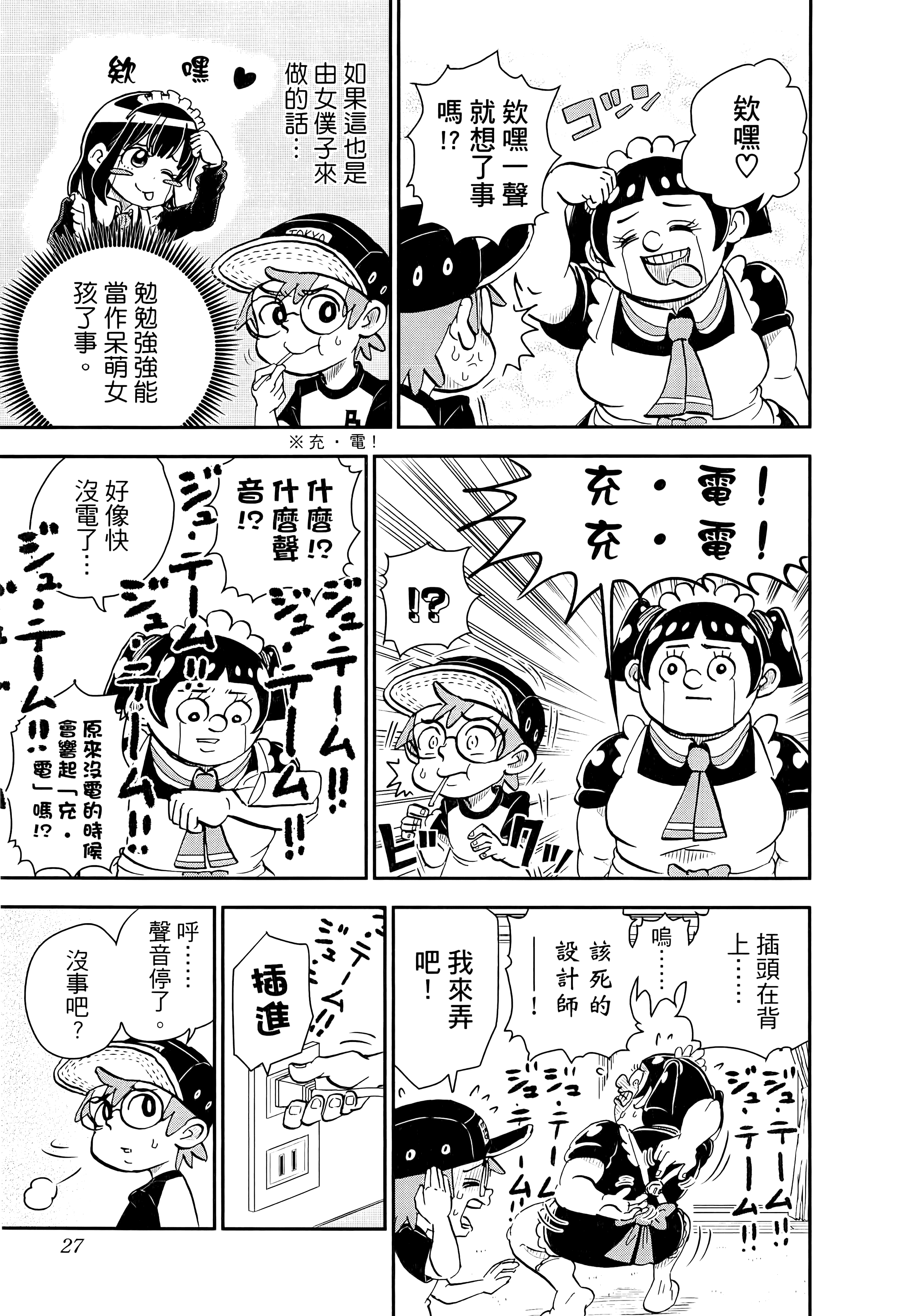 第 29 页