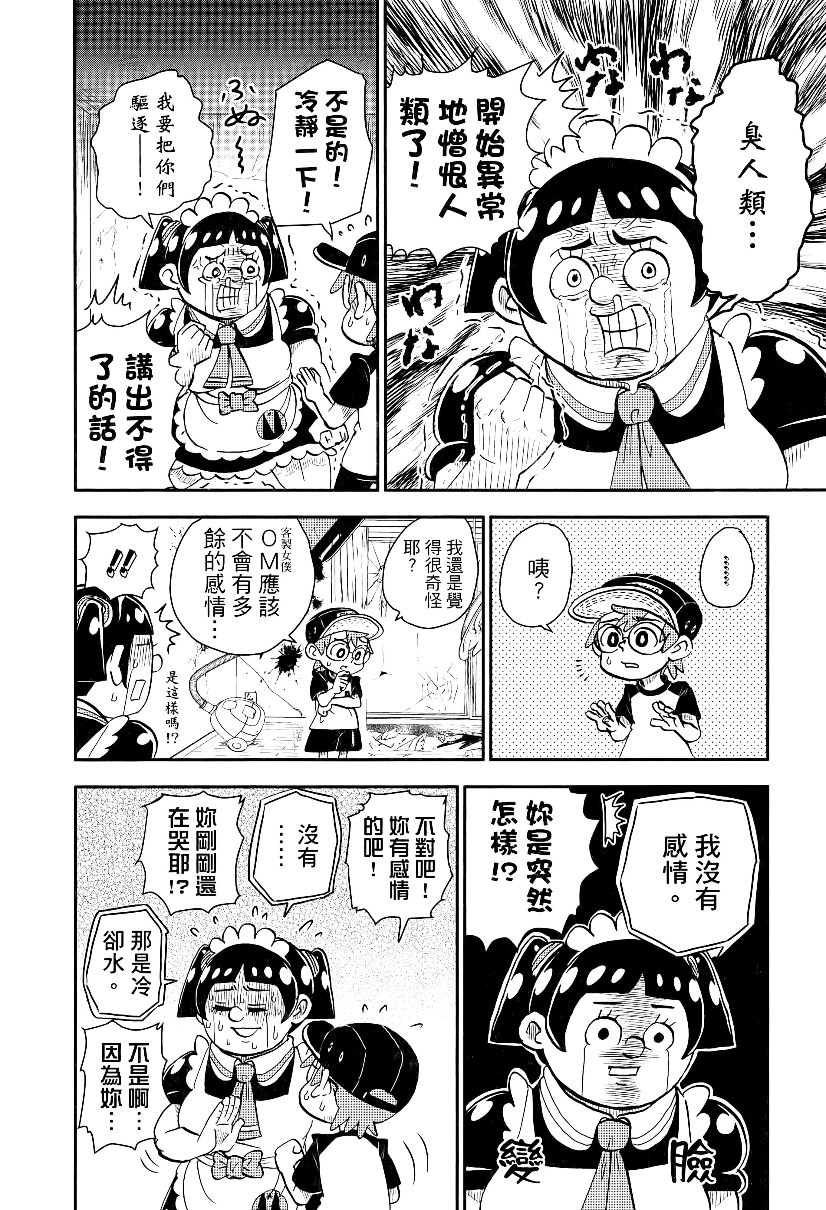 第 32 页
