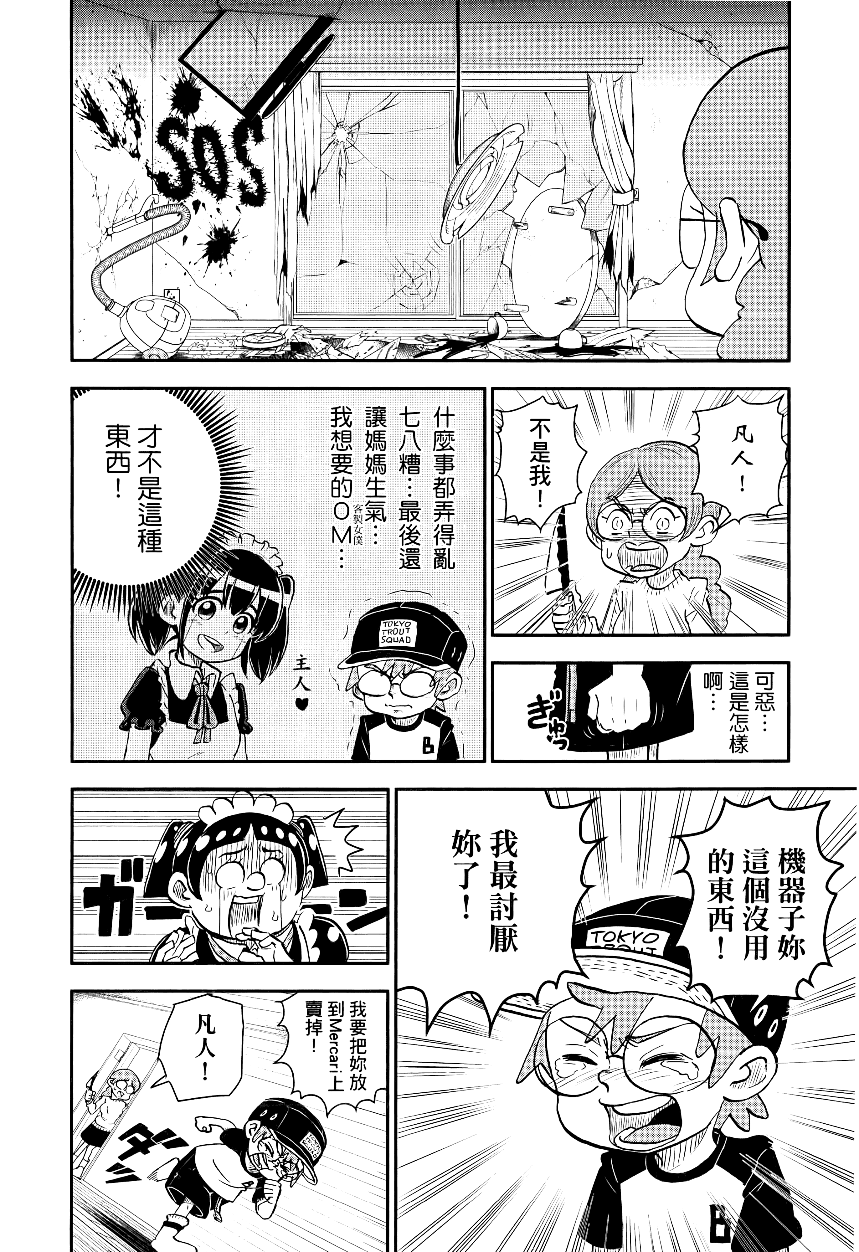 第 34 页