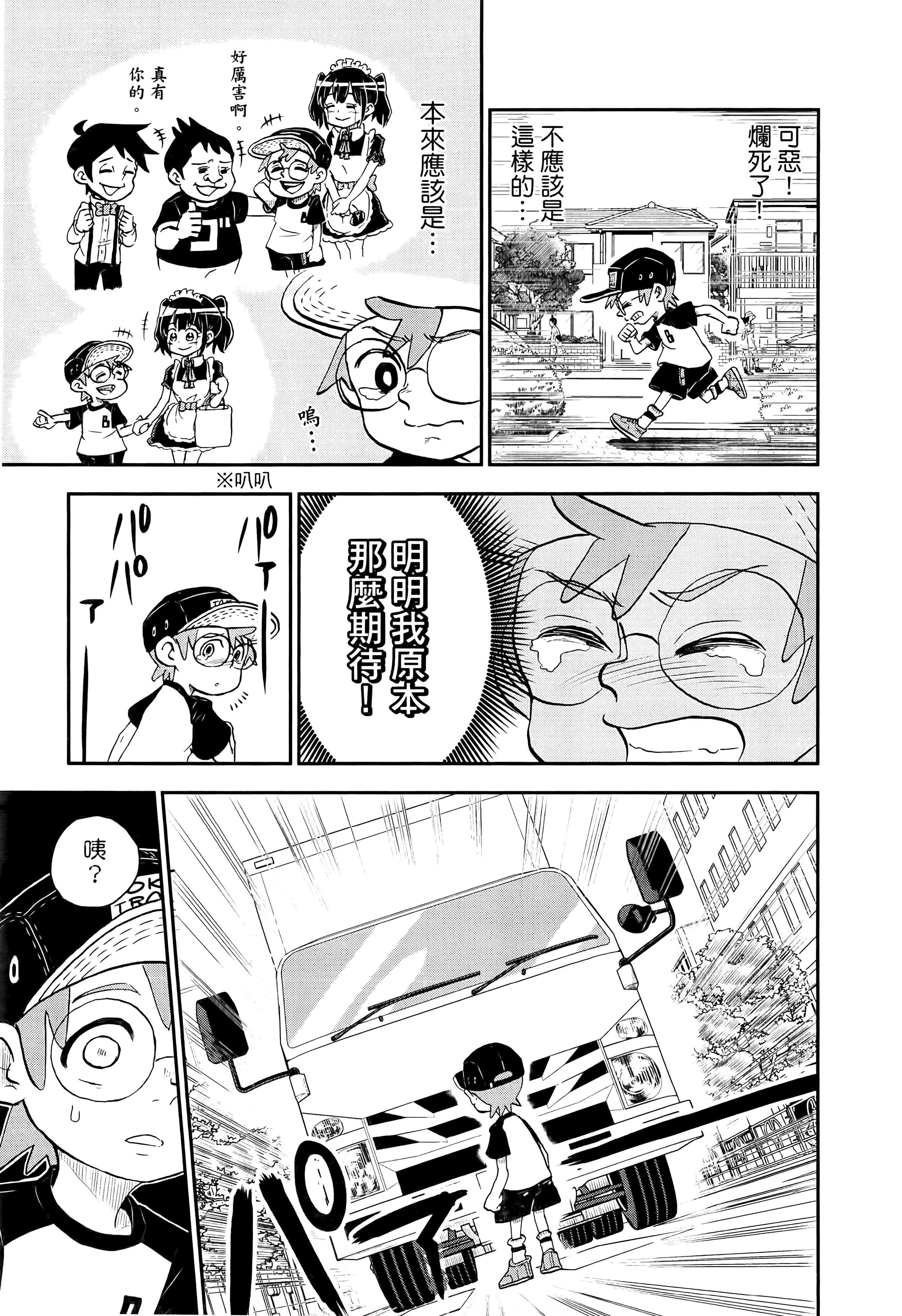 第 35 页