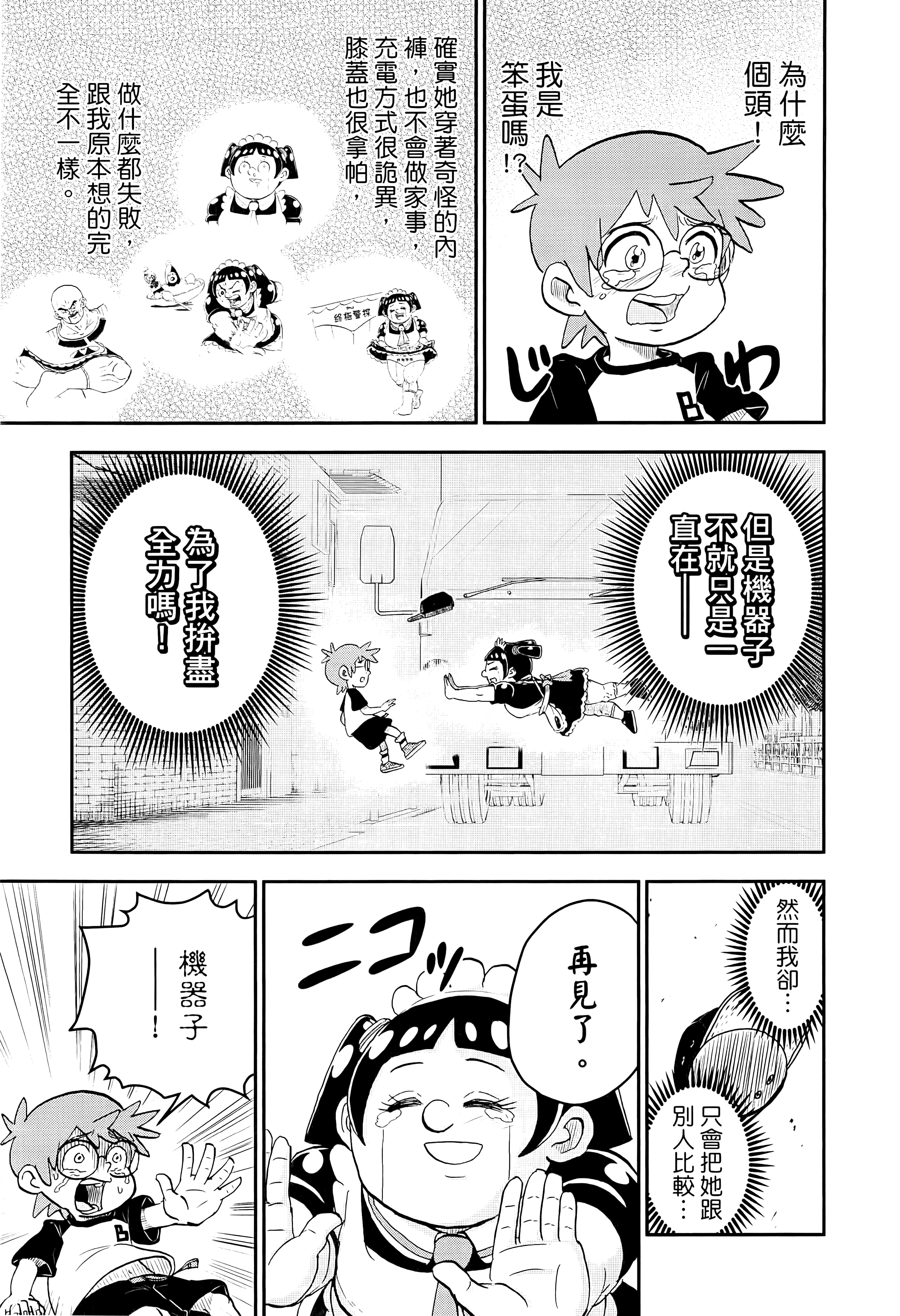 第 37 页