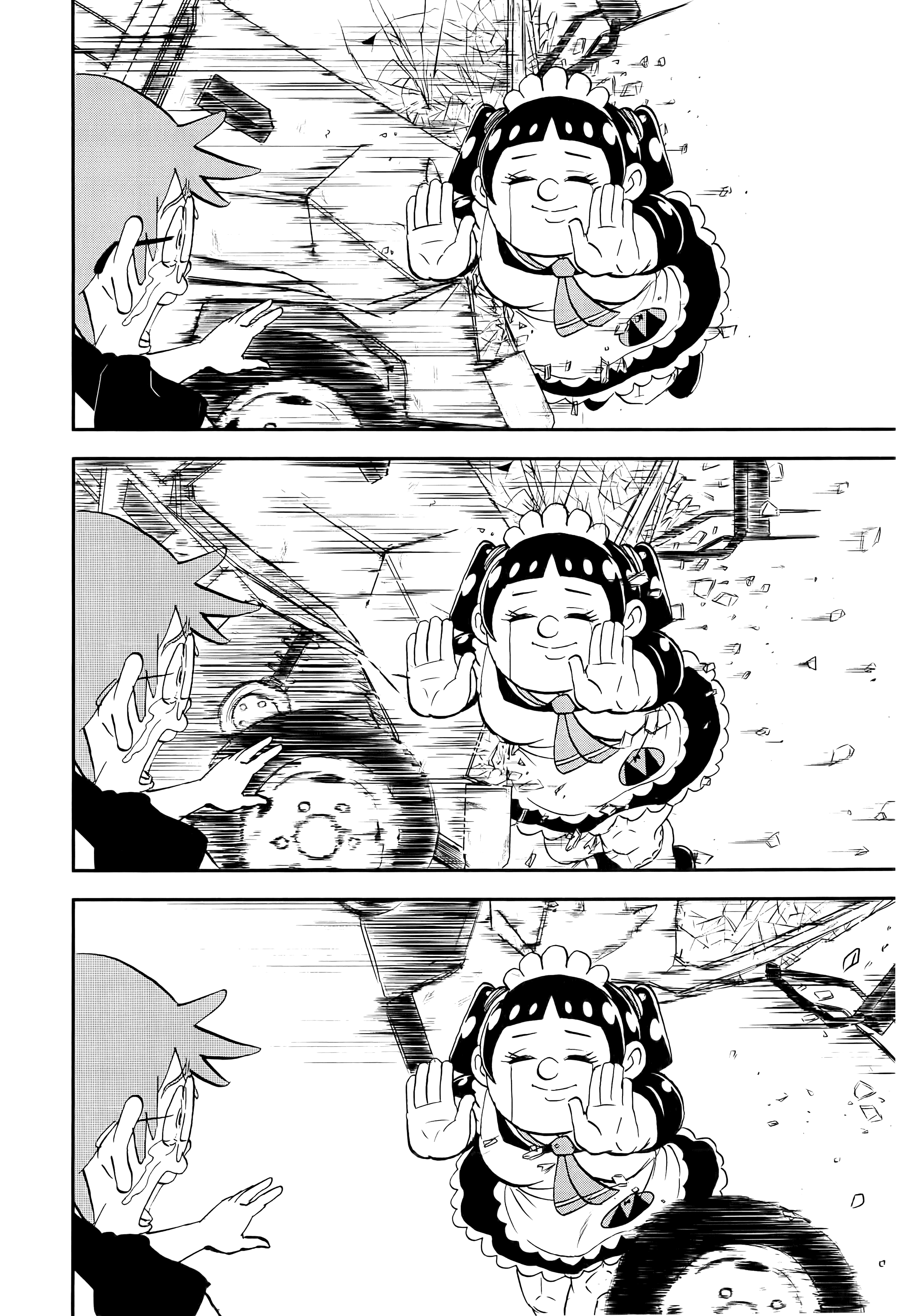 第 38 页