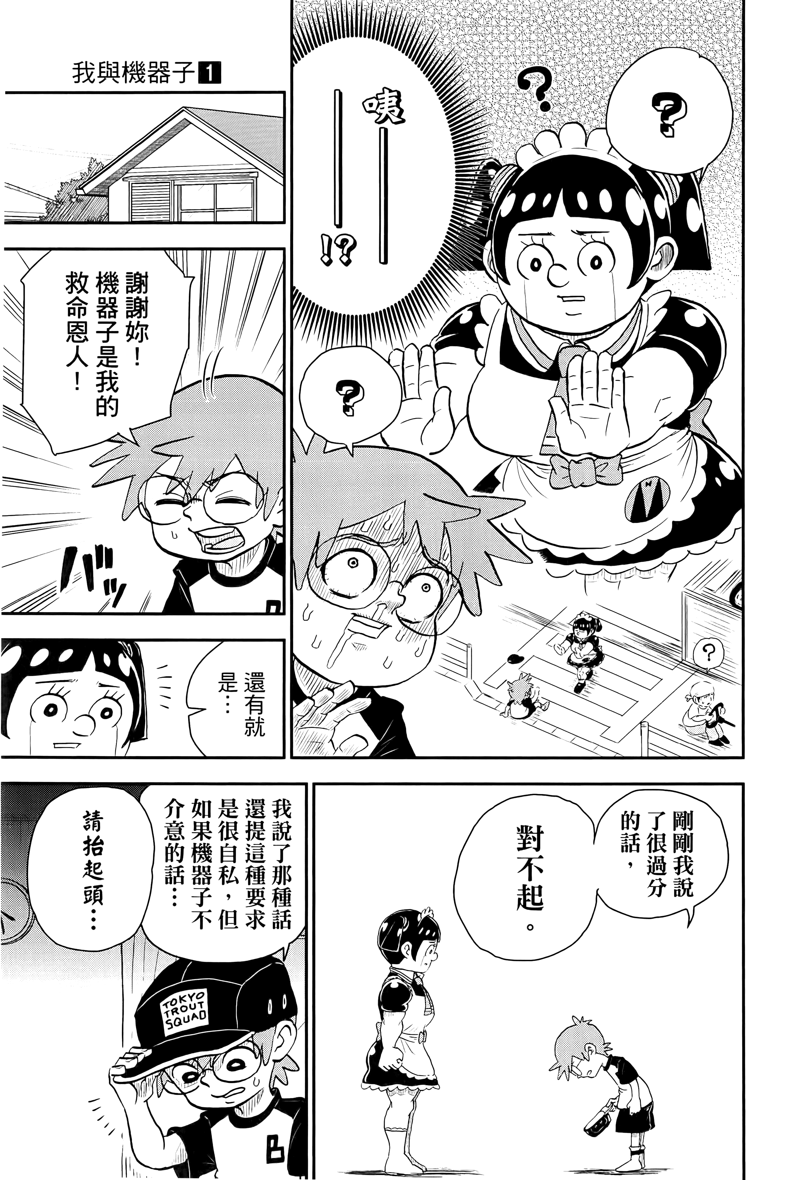 第 39 页