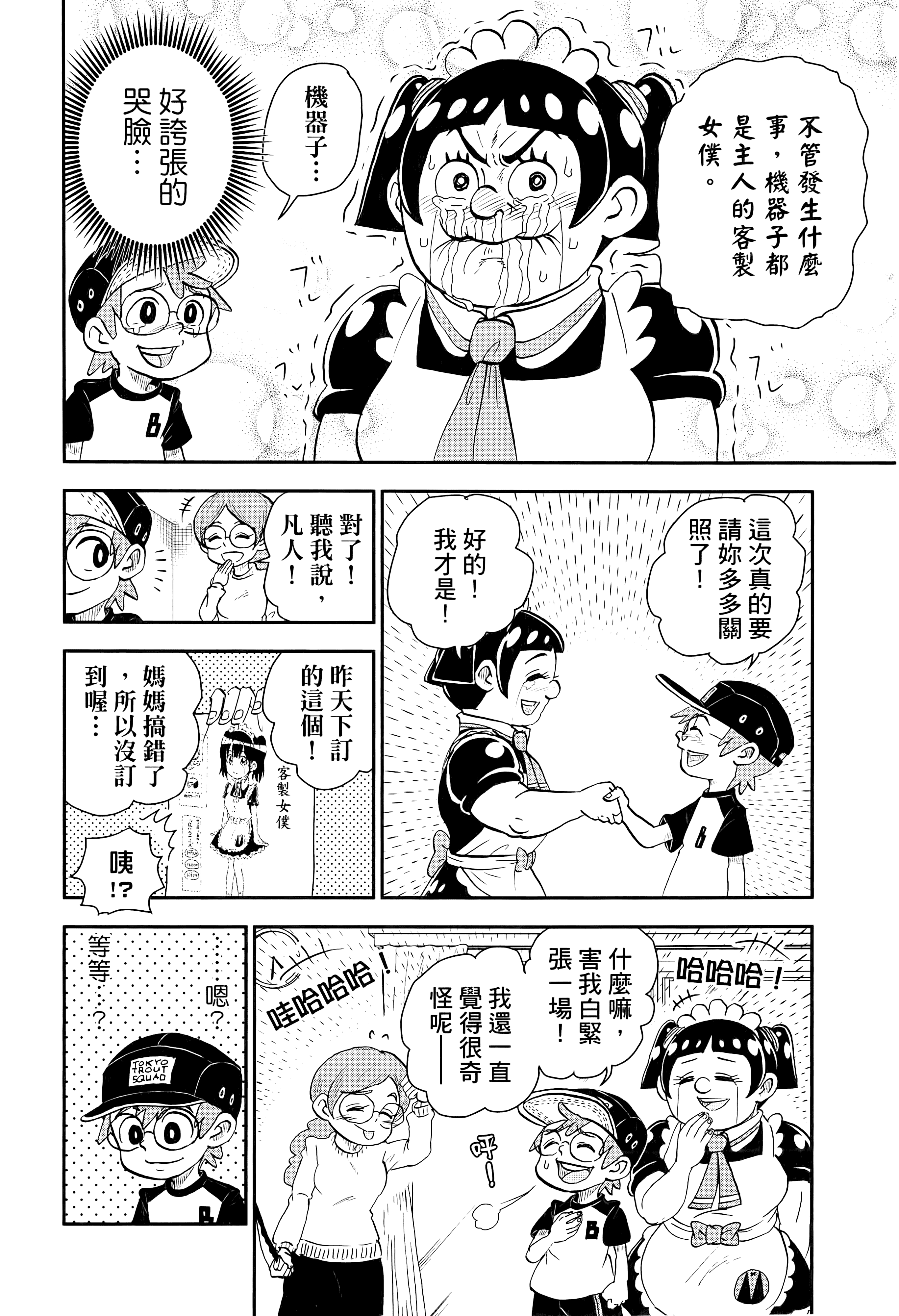 第 40 页