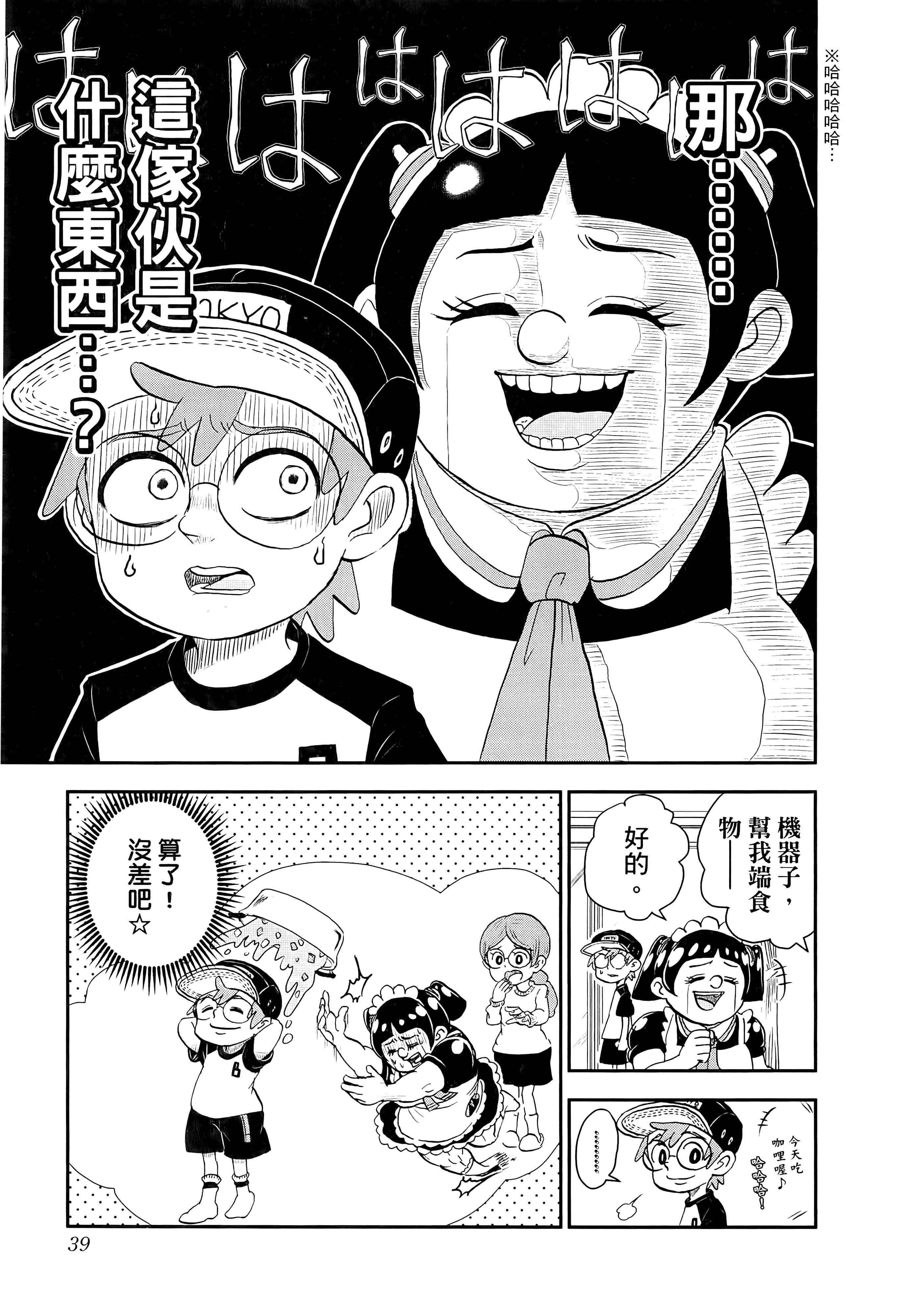 第 41 页