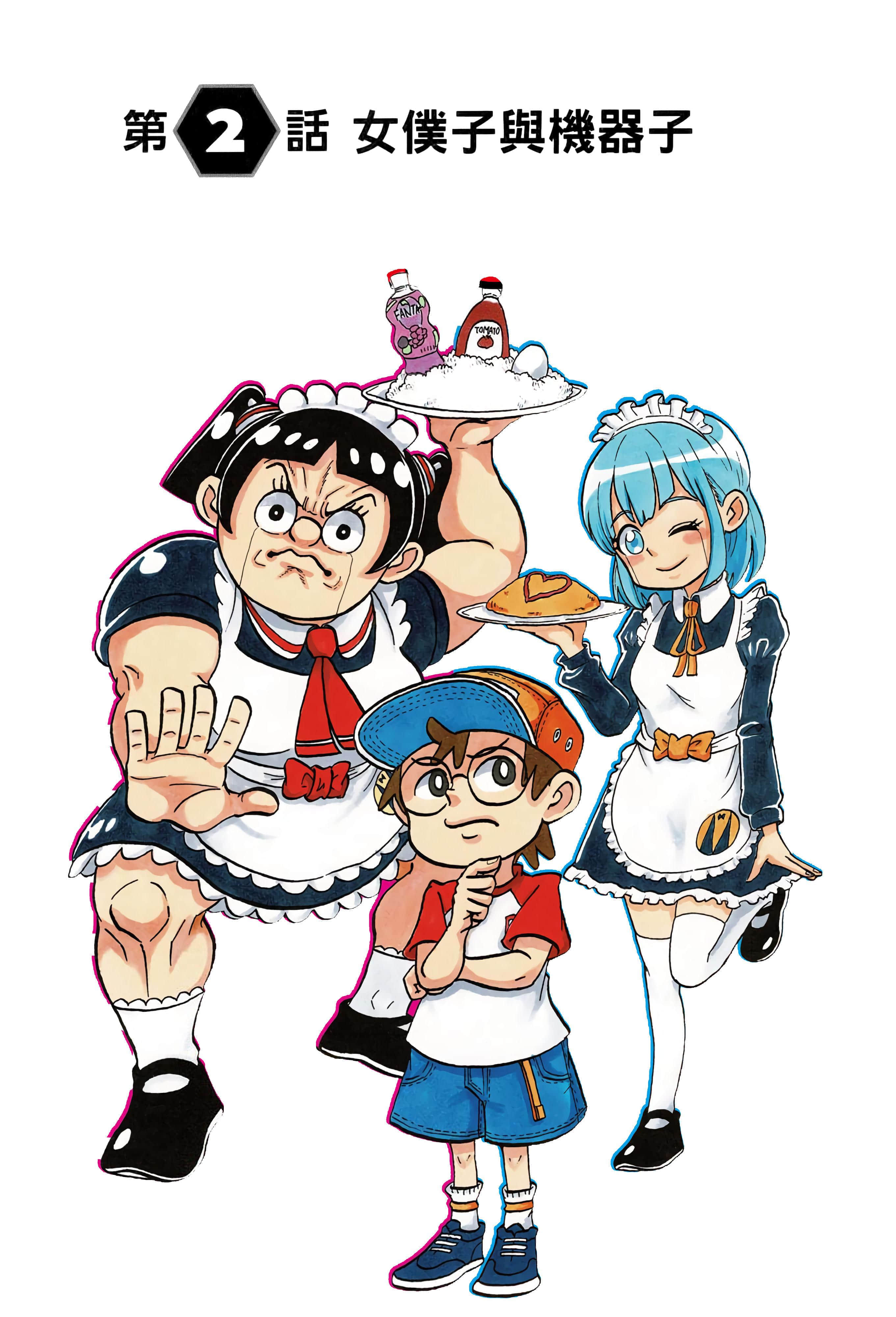 第 43 页