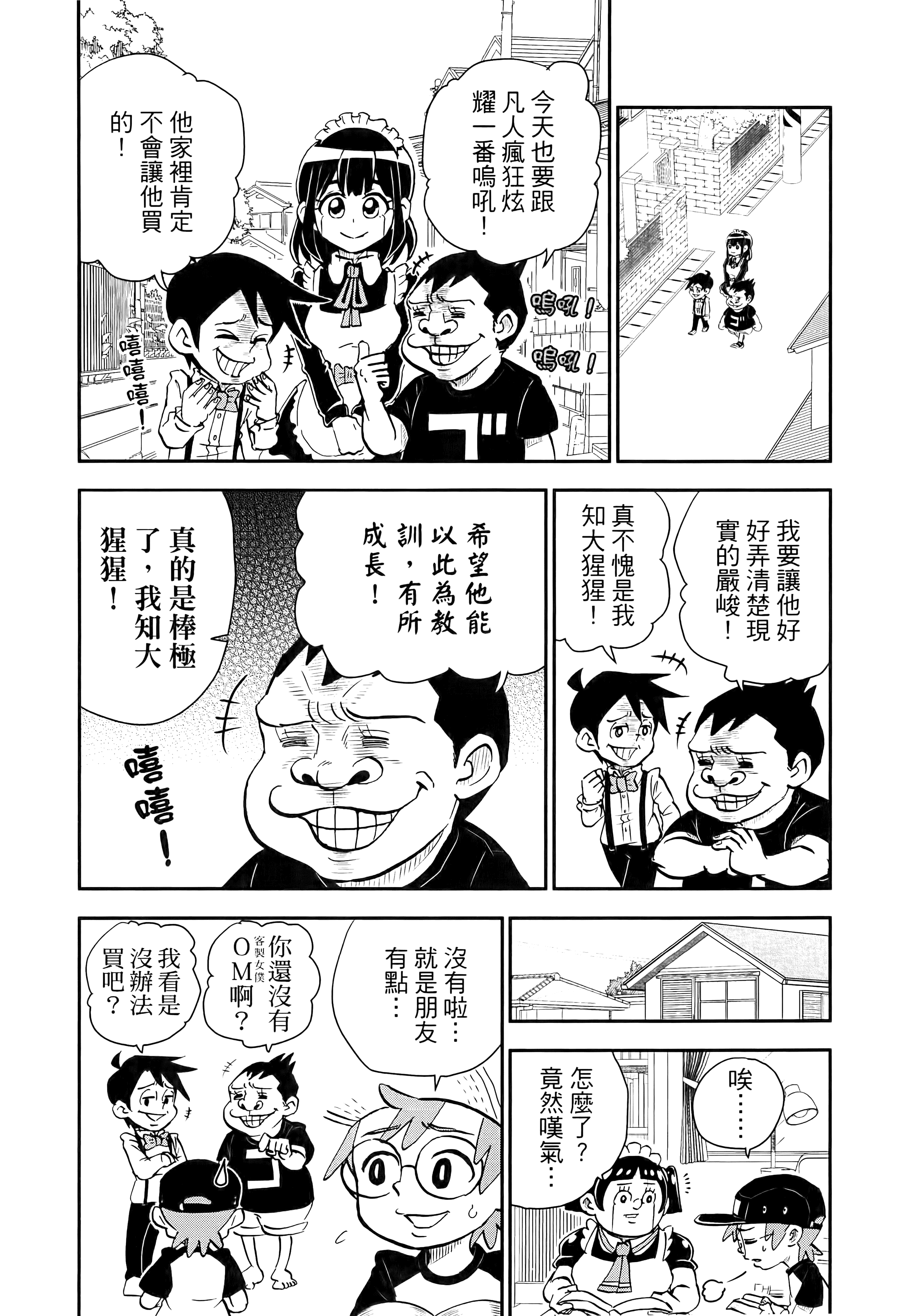 第 46 页