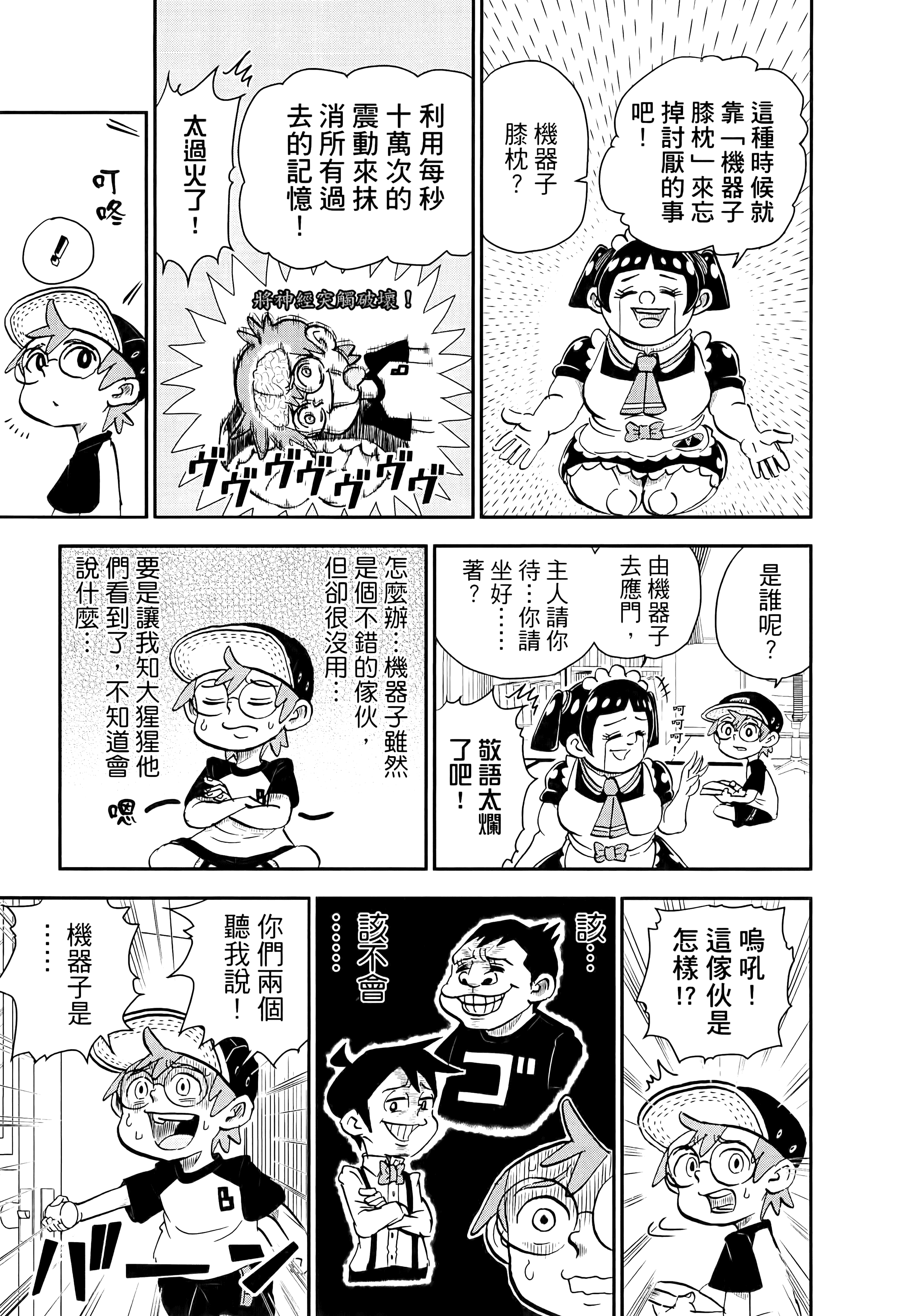 第 47 页