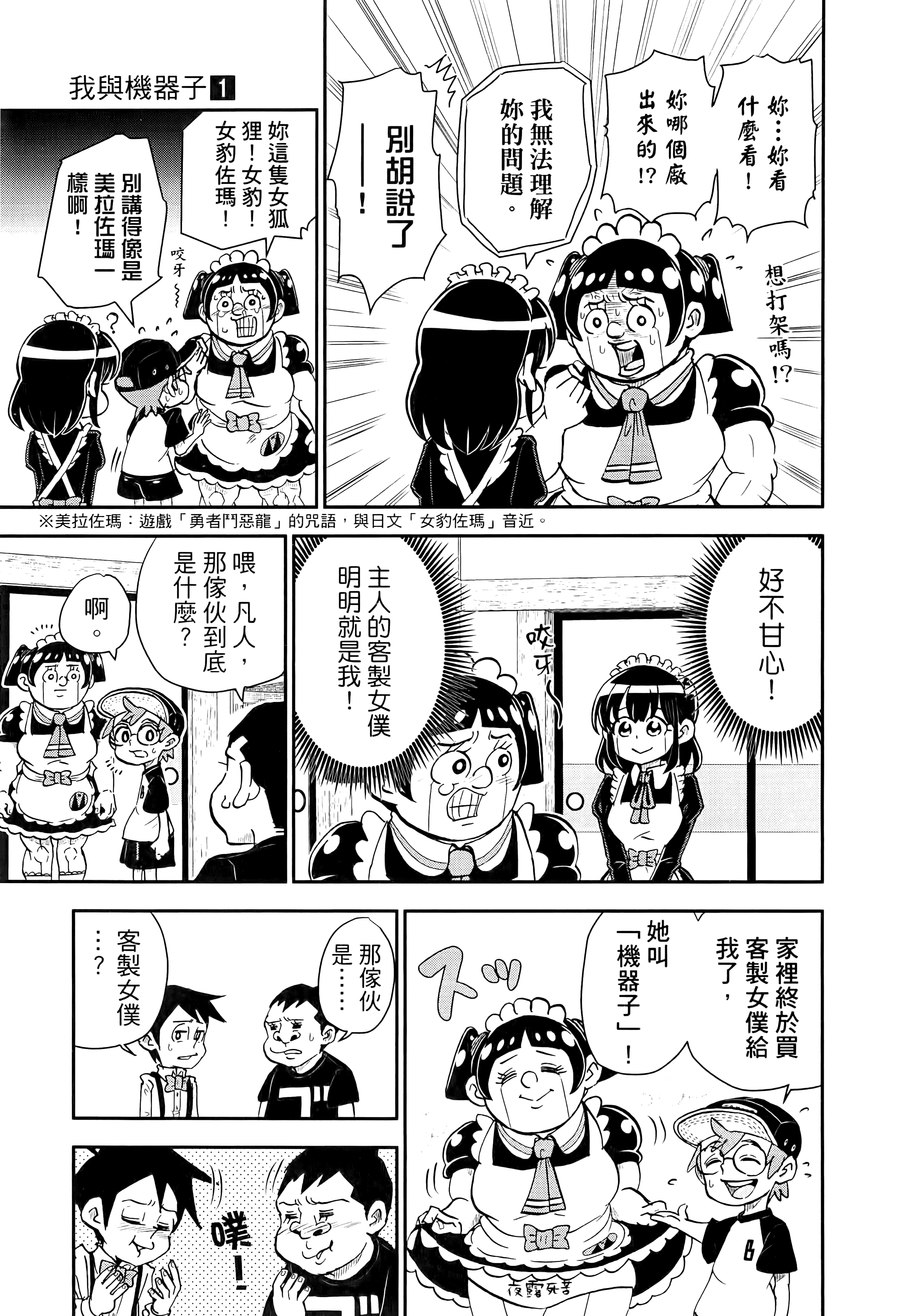 第 51 页