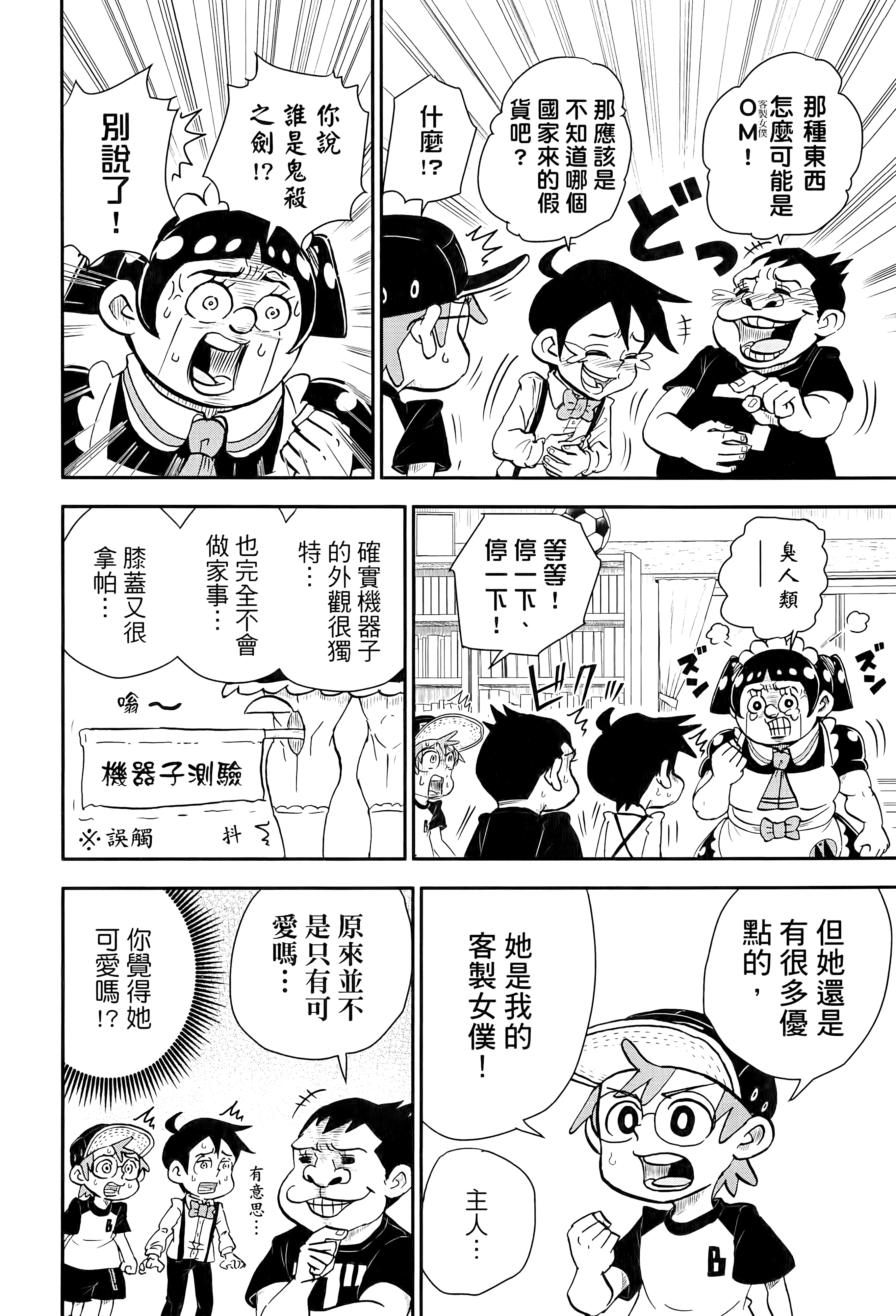 第 52 页