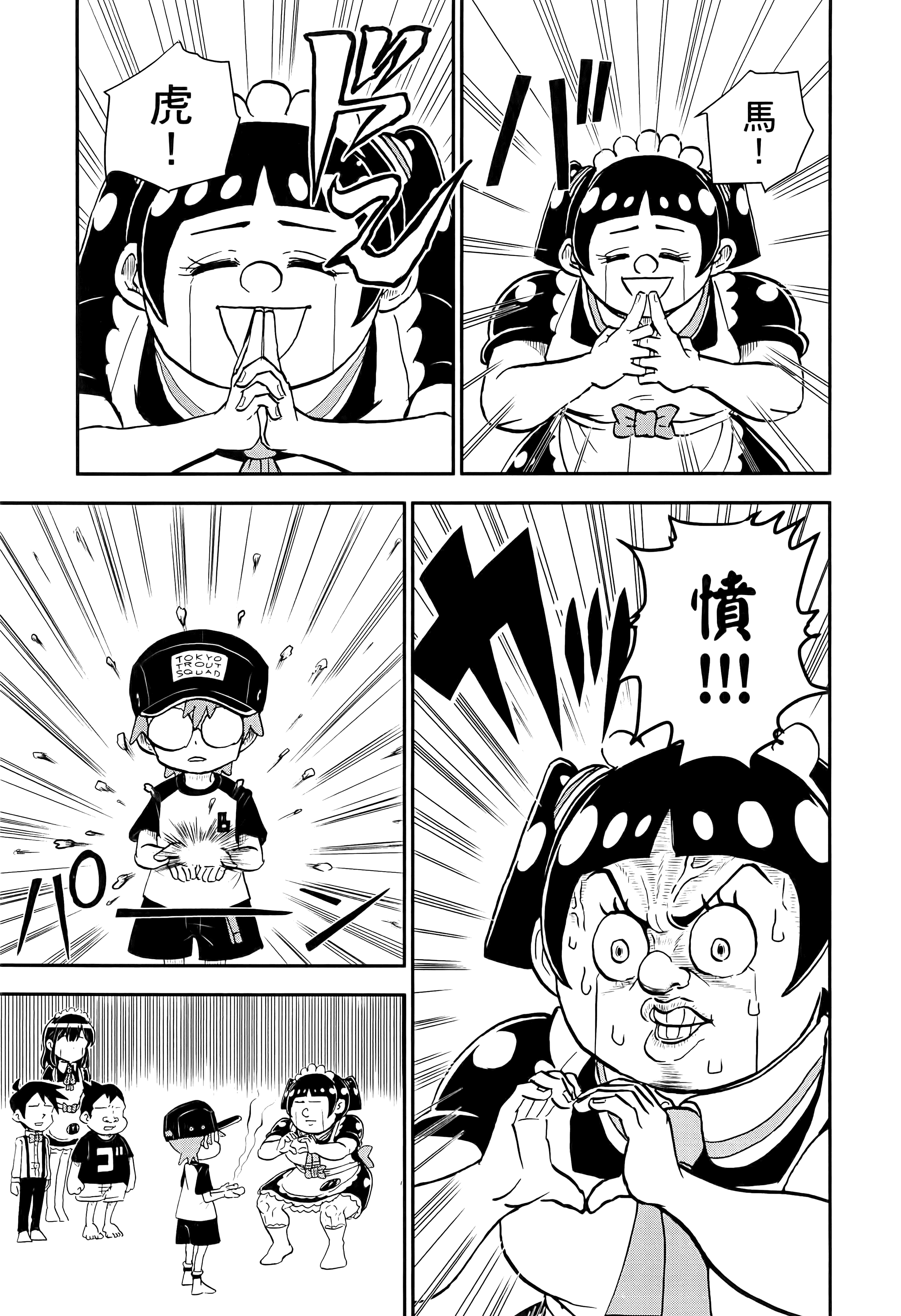 第 55 页