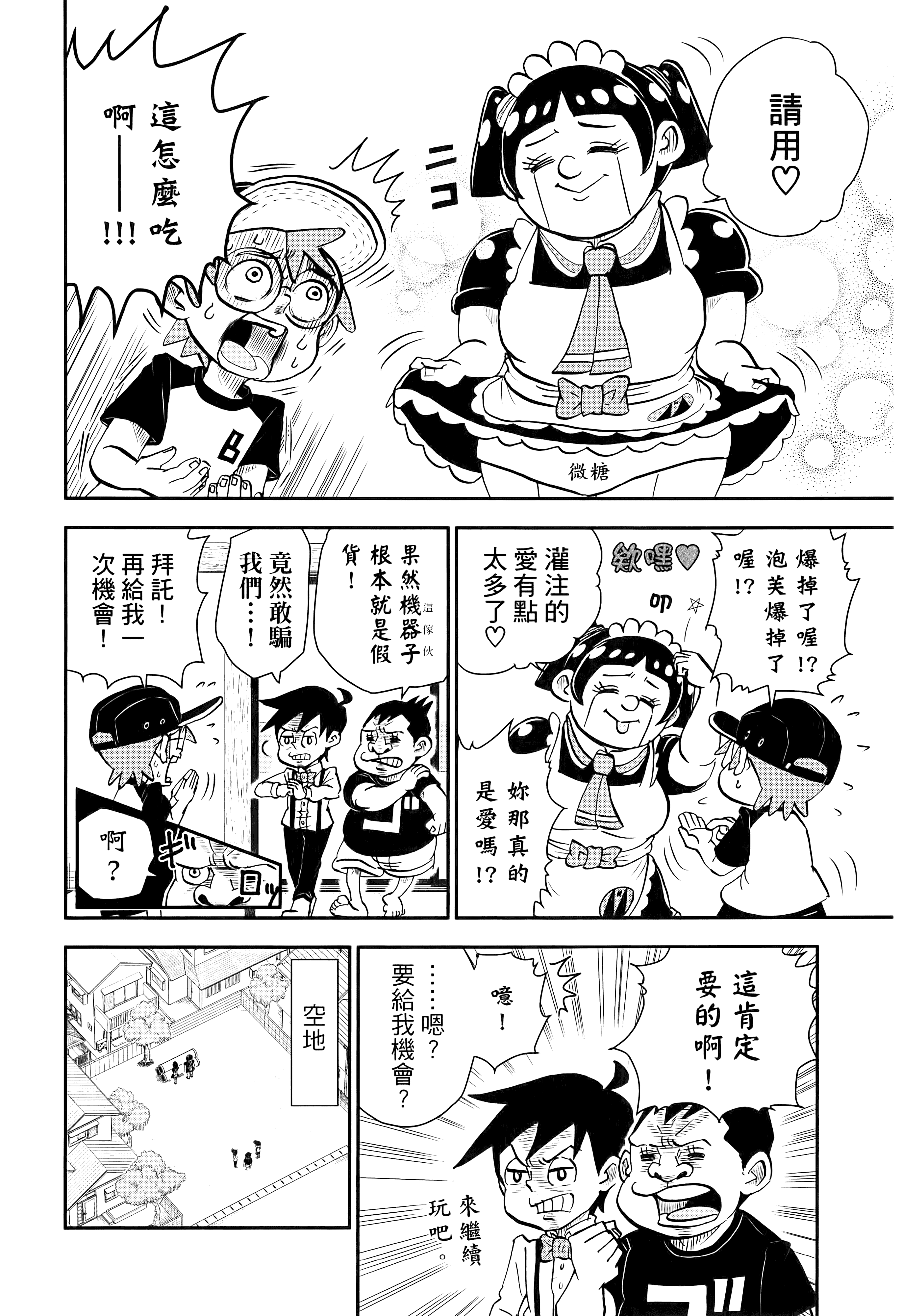 第 56 页