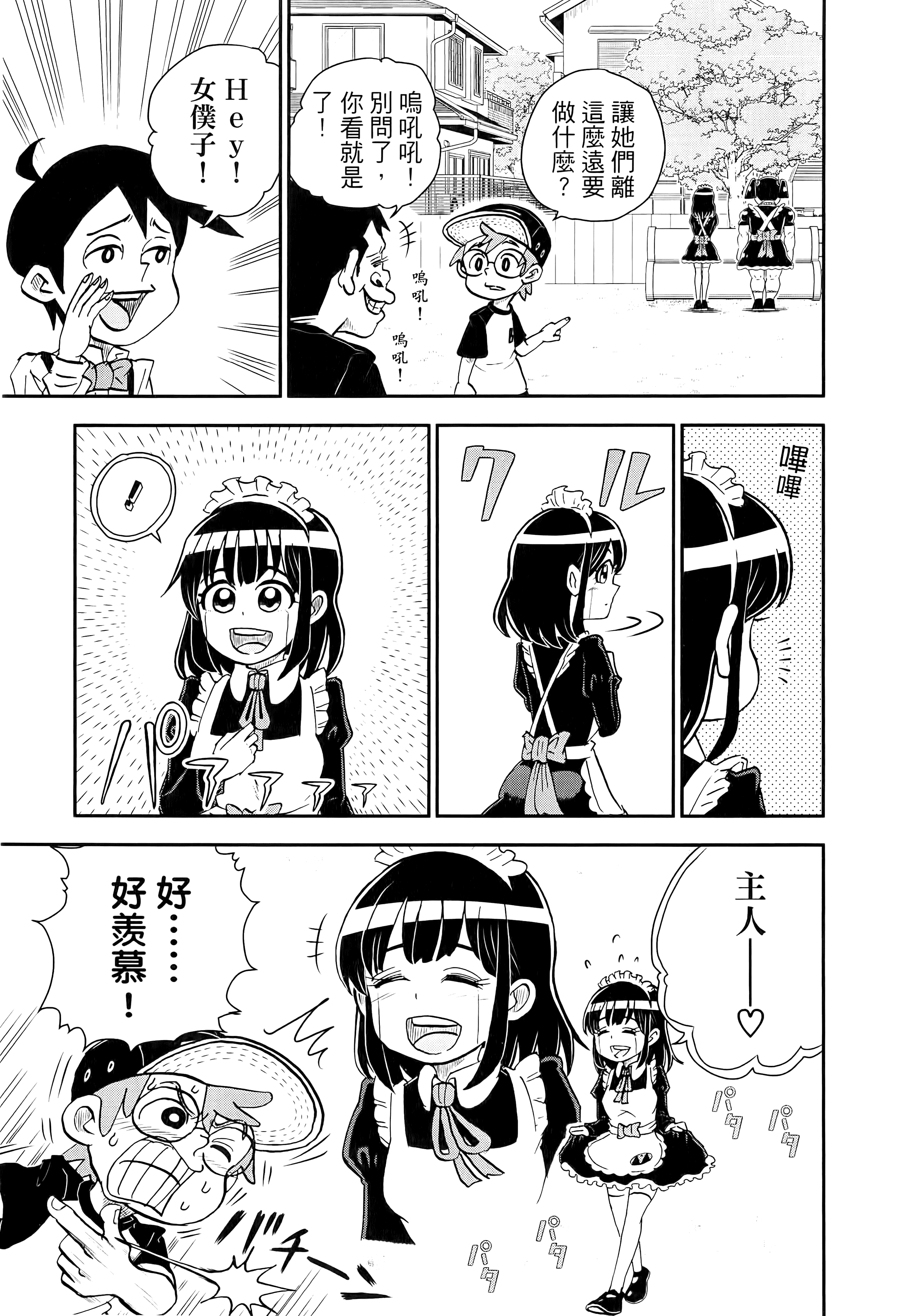 第 57 页