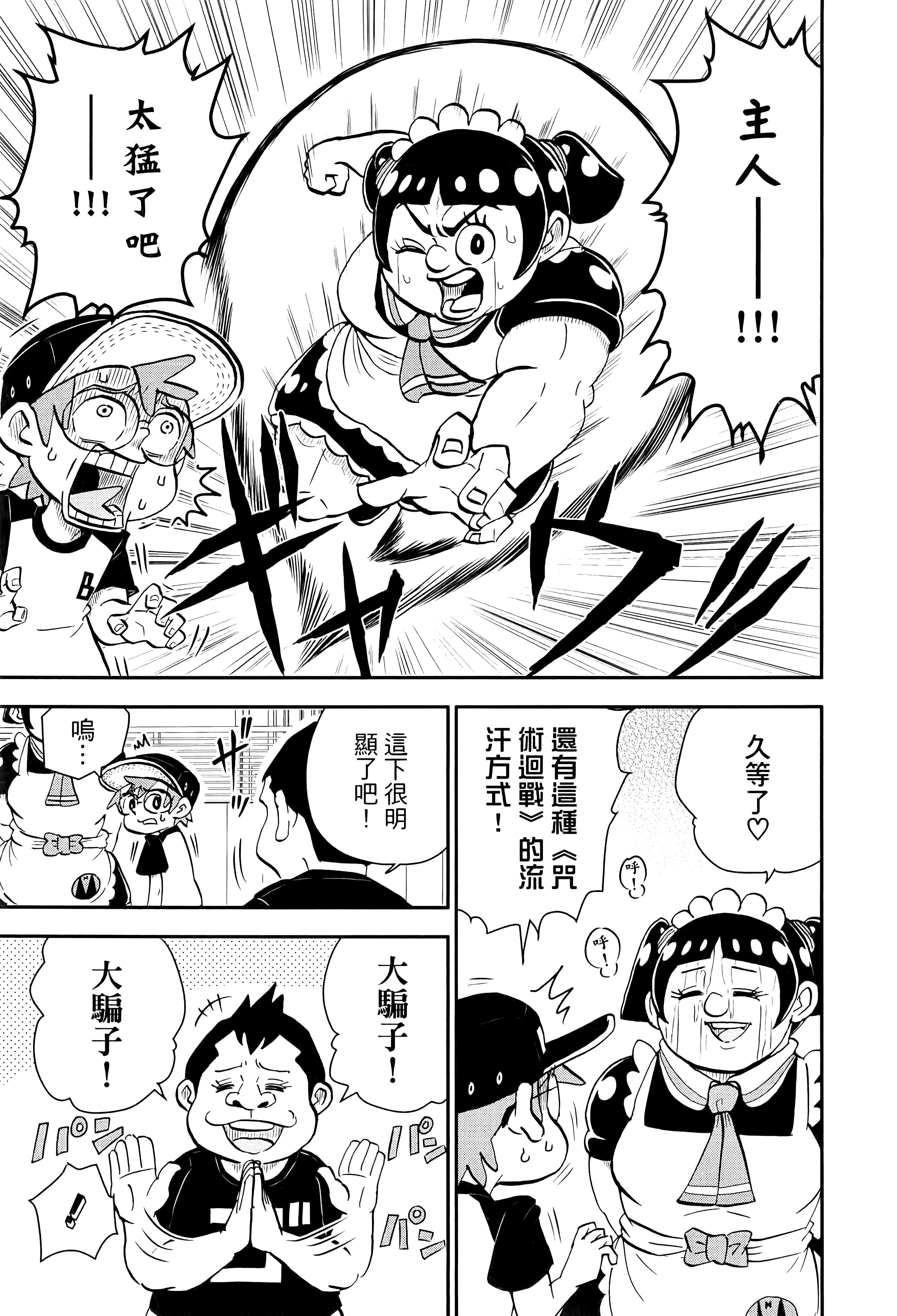 第 59 页