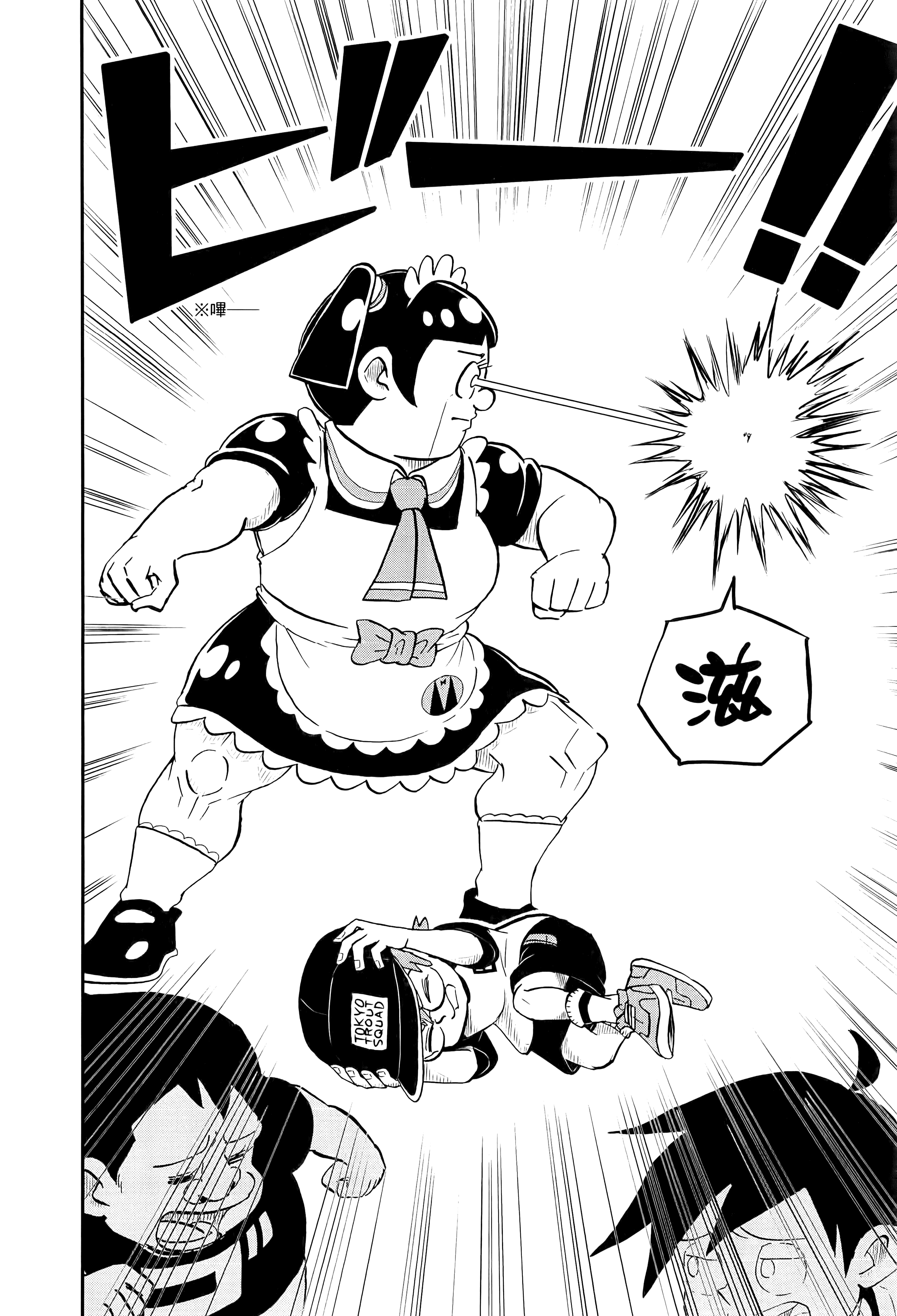 第 62 页