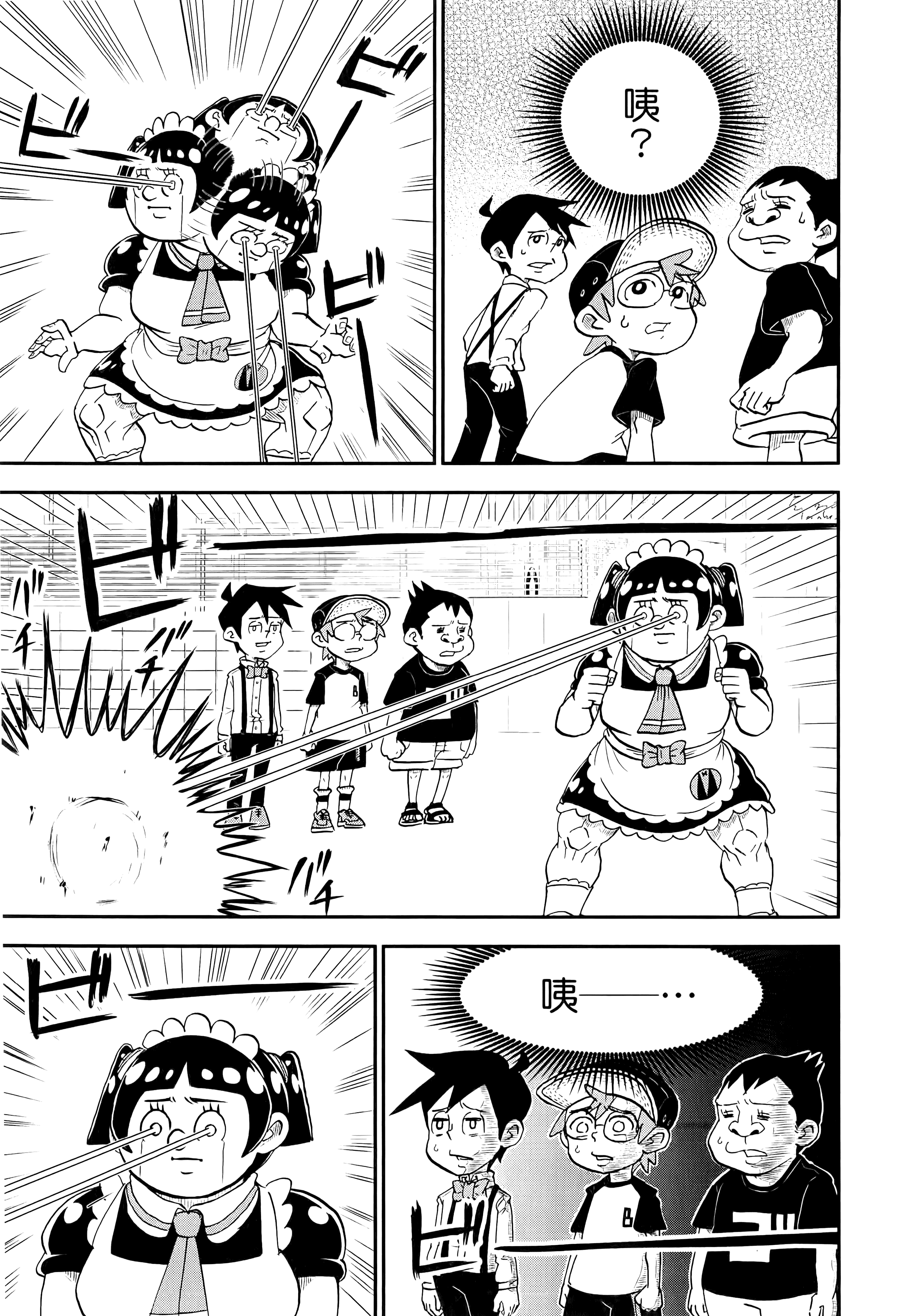 第 63 页