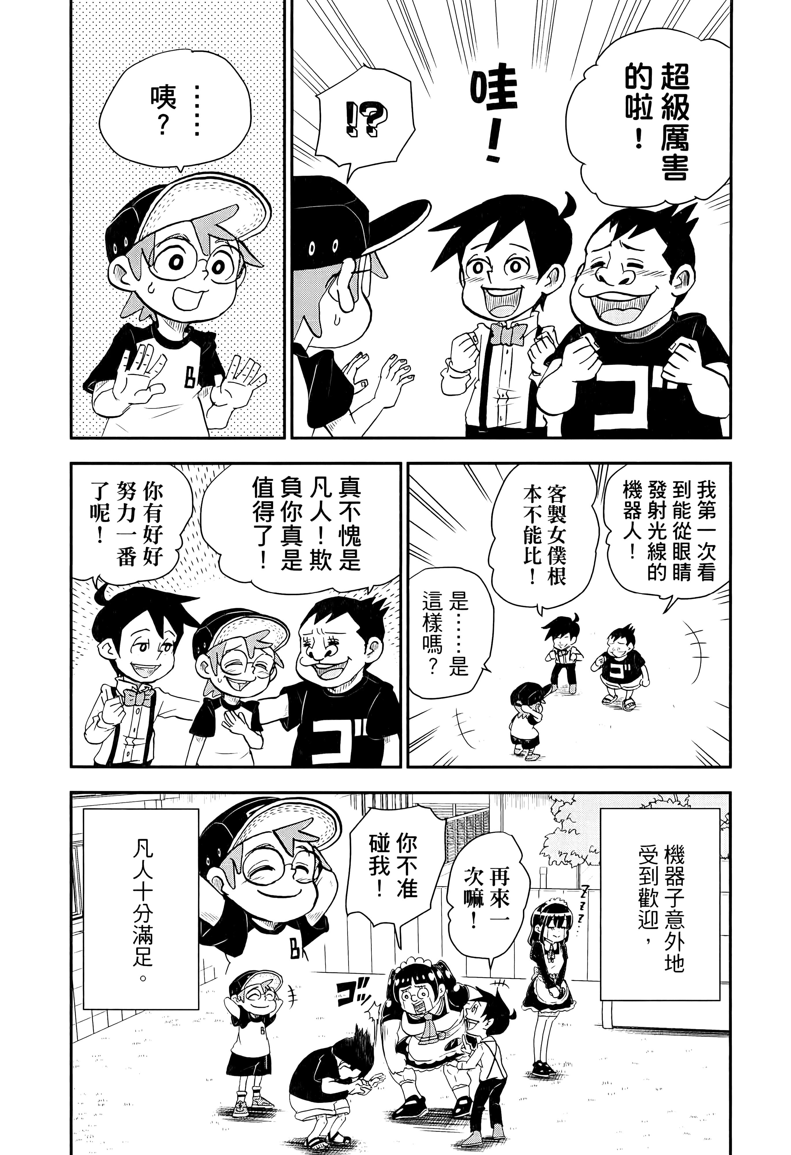 第 65 页