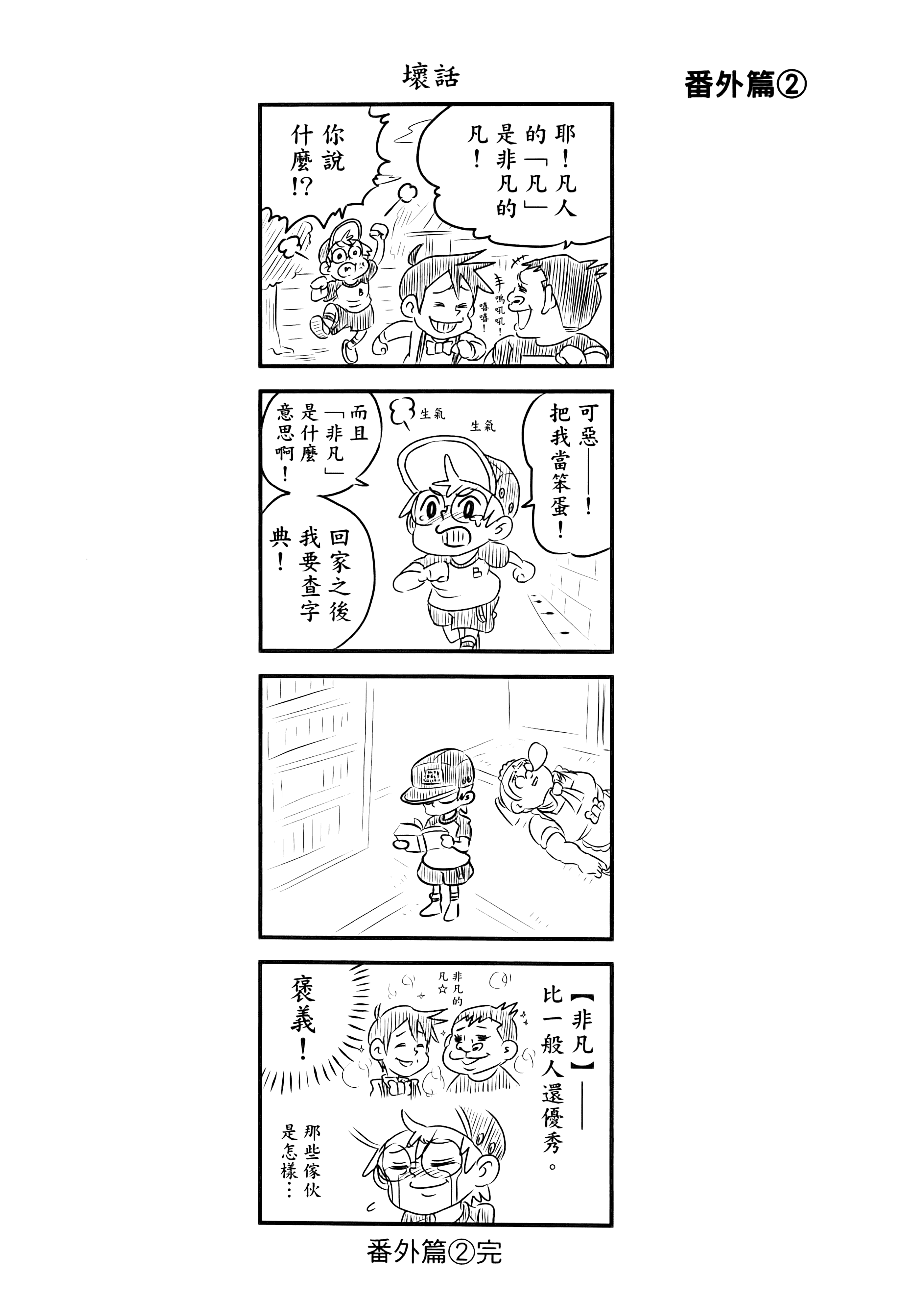 第 66 页