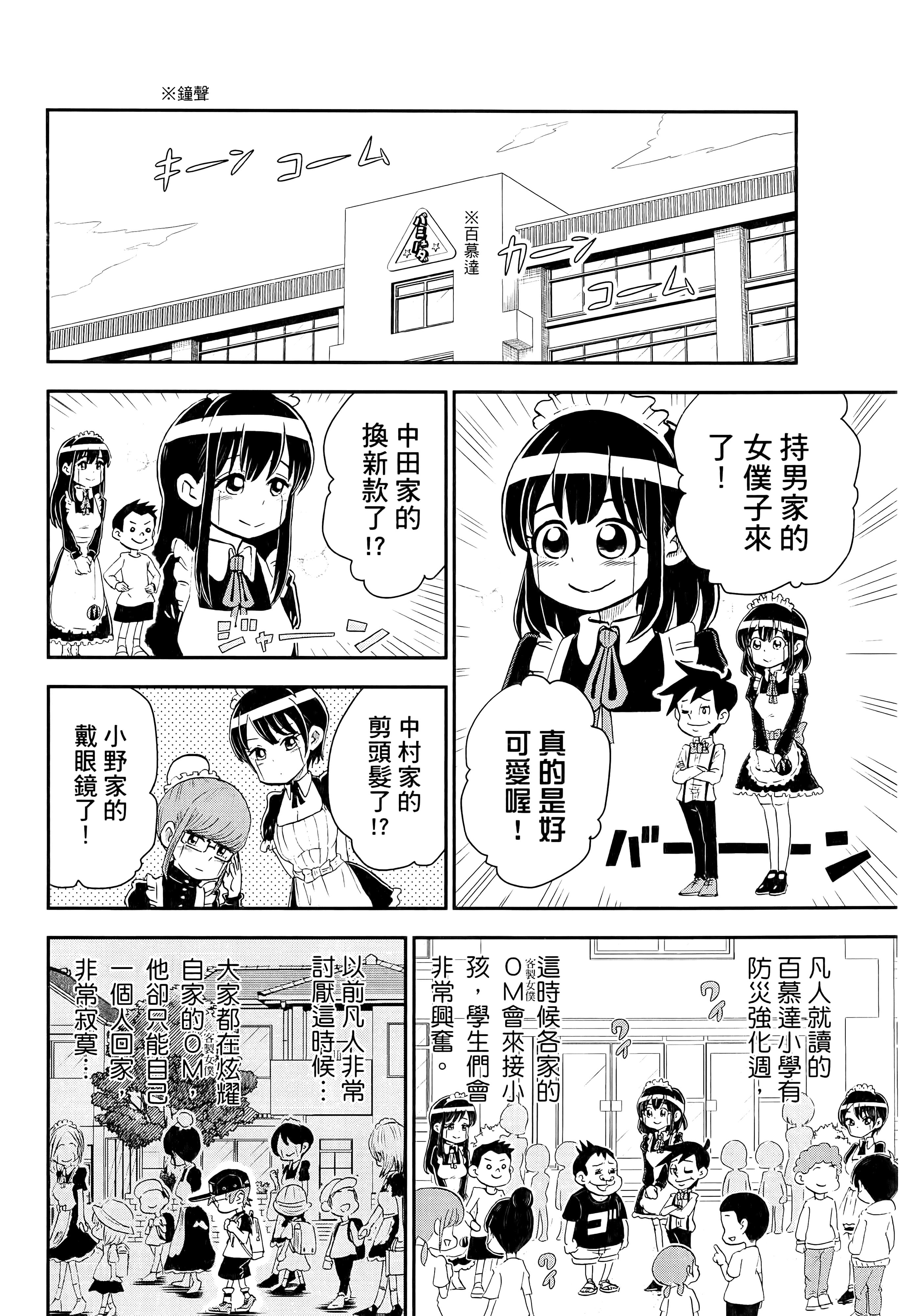第 68 页