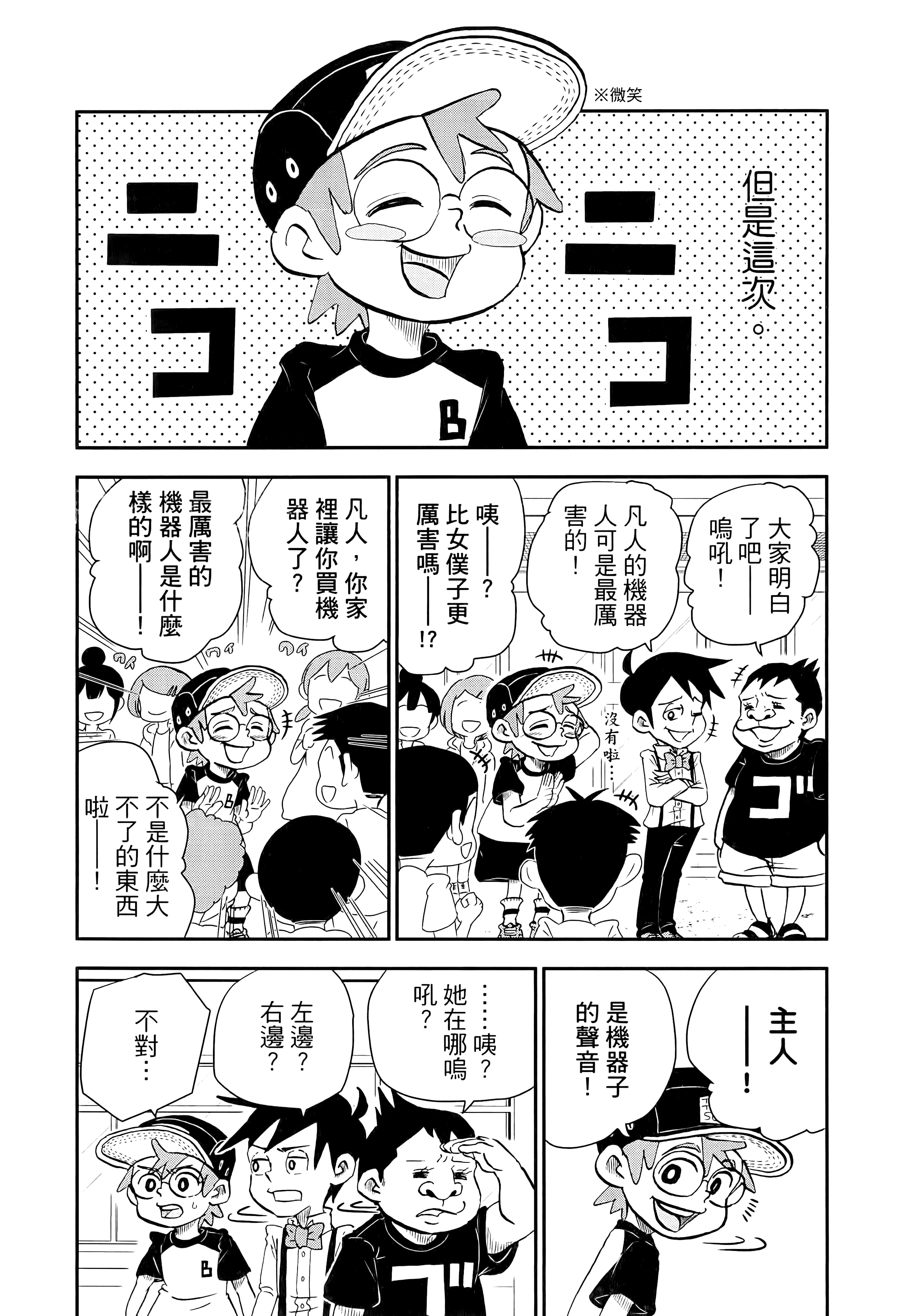 第 69 页