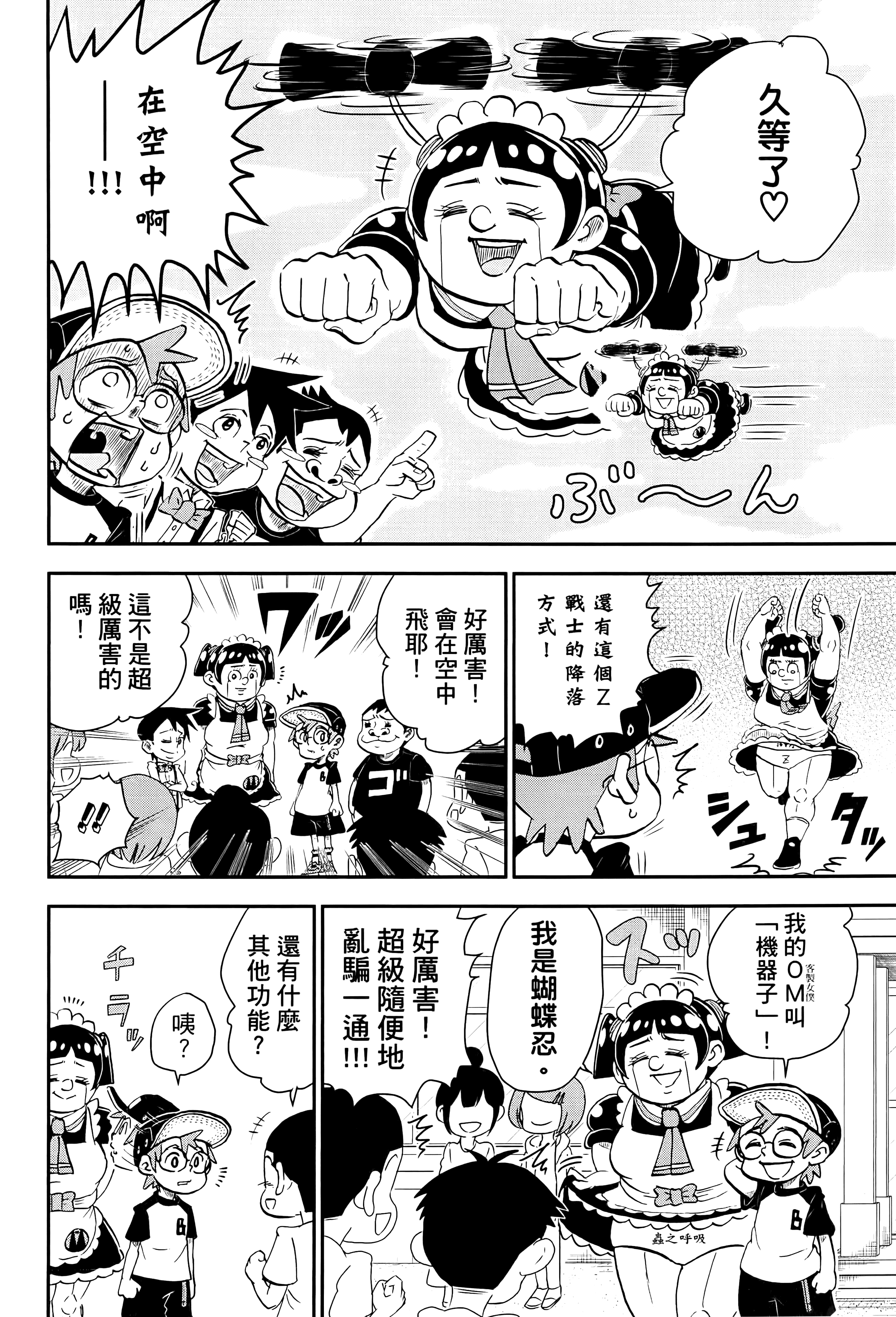 第 70 页