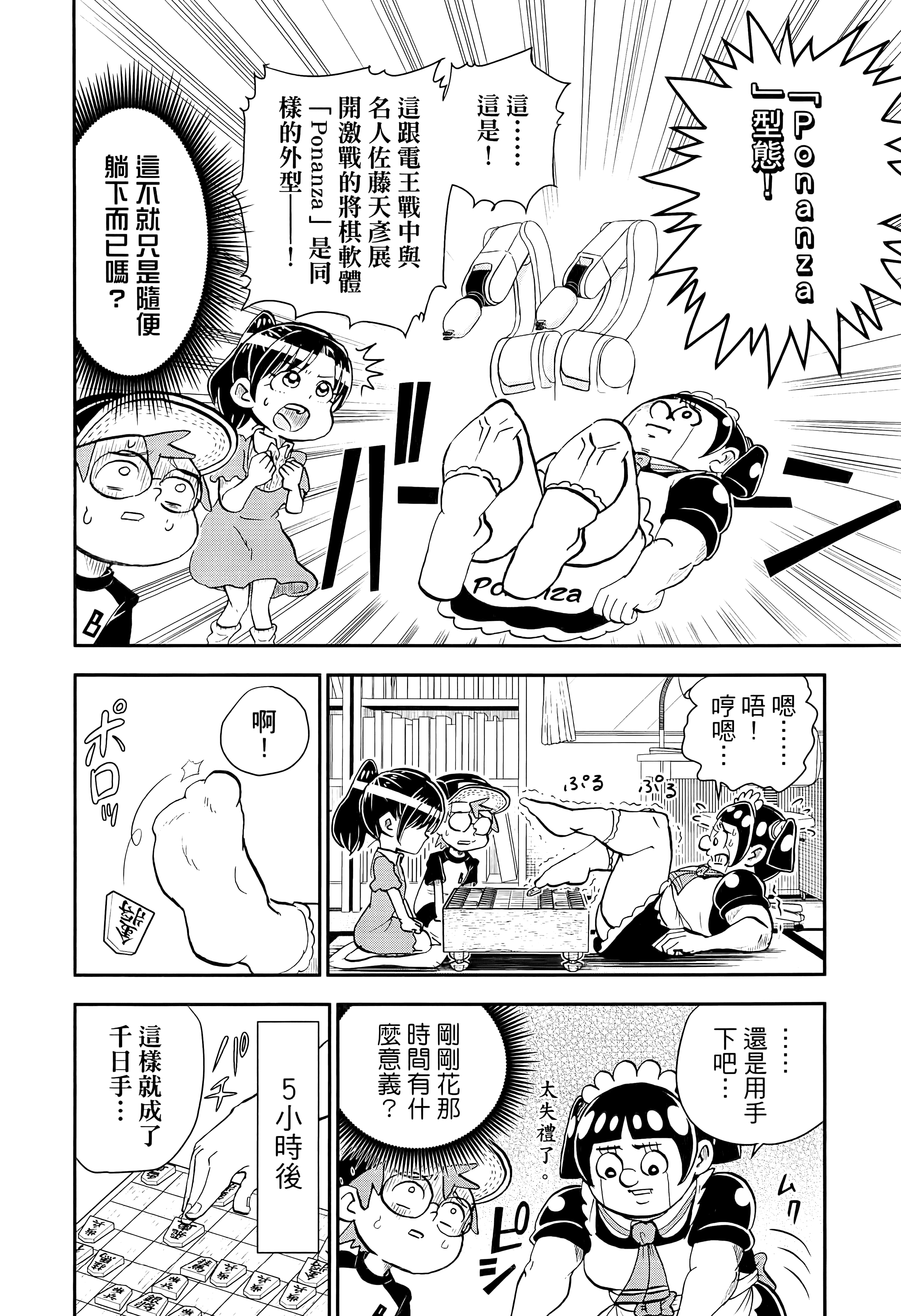 第 84 页