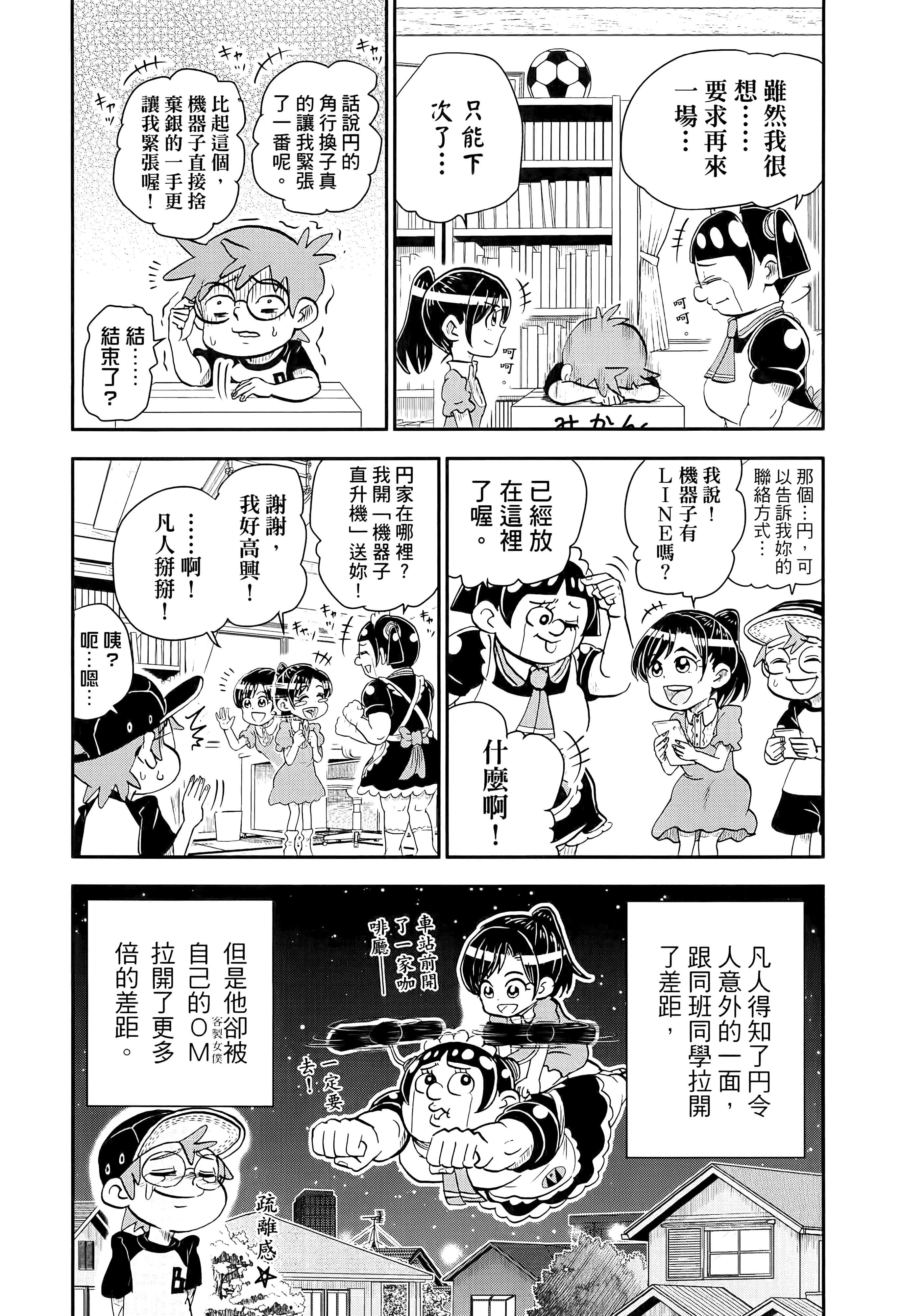 第 85 页
