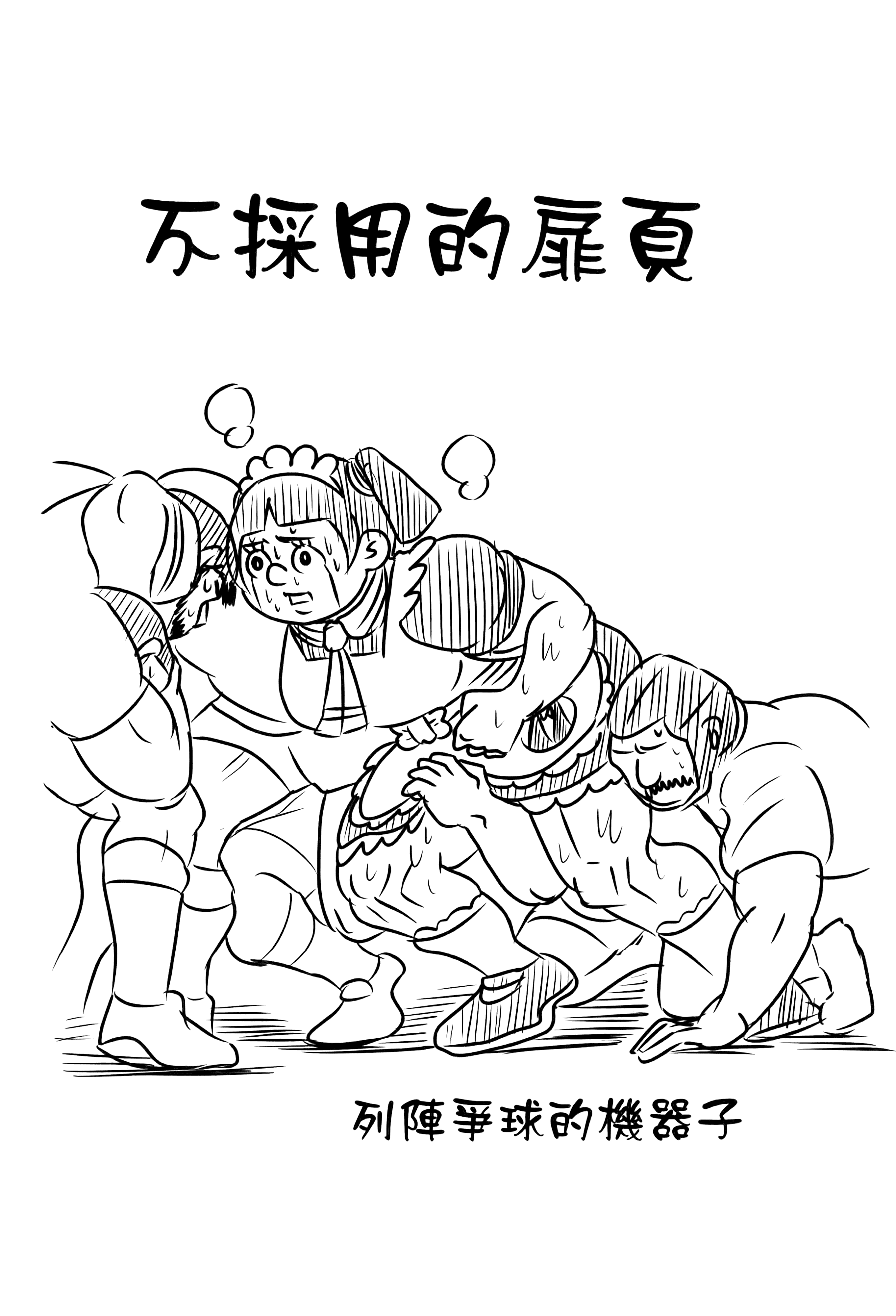 第 86 页