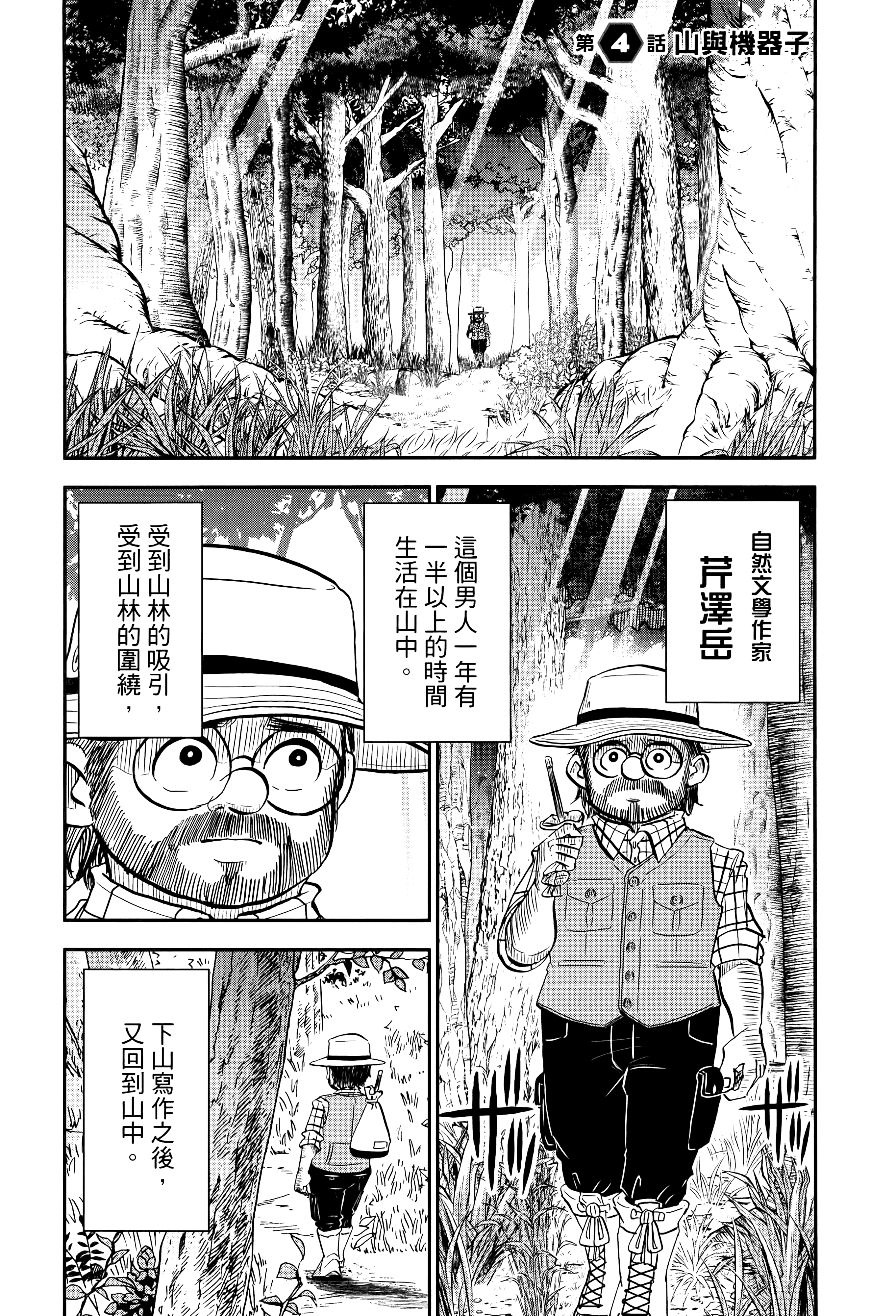 第 87 页