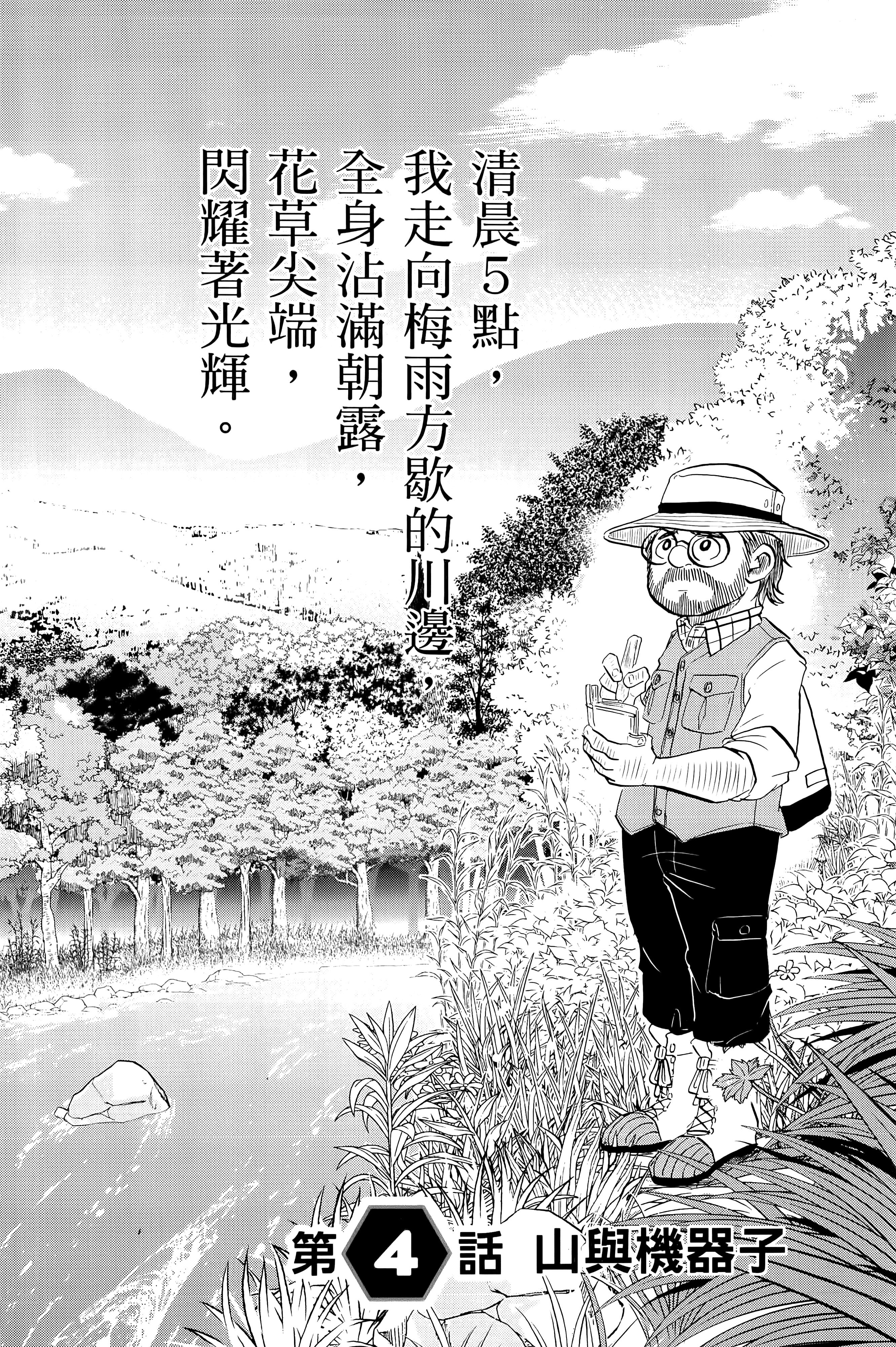 第 88 页