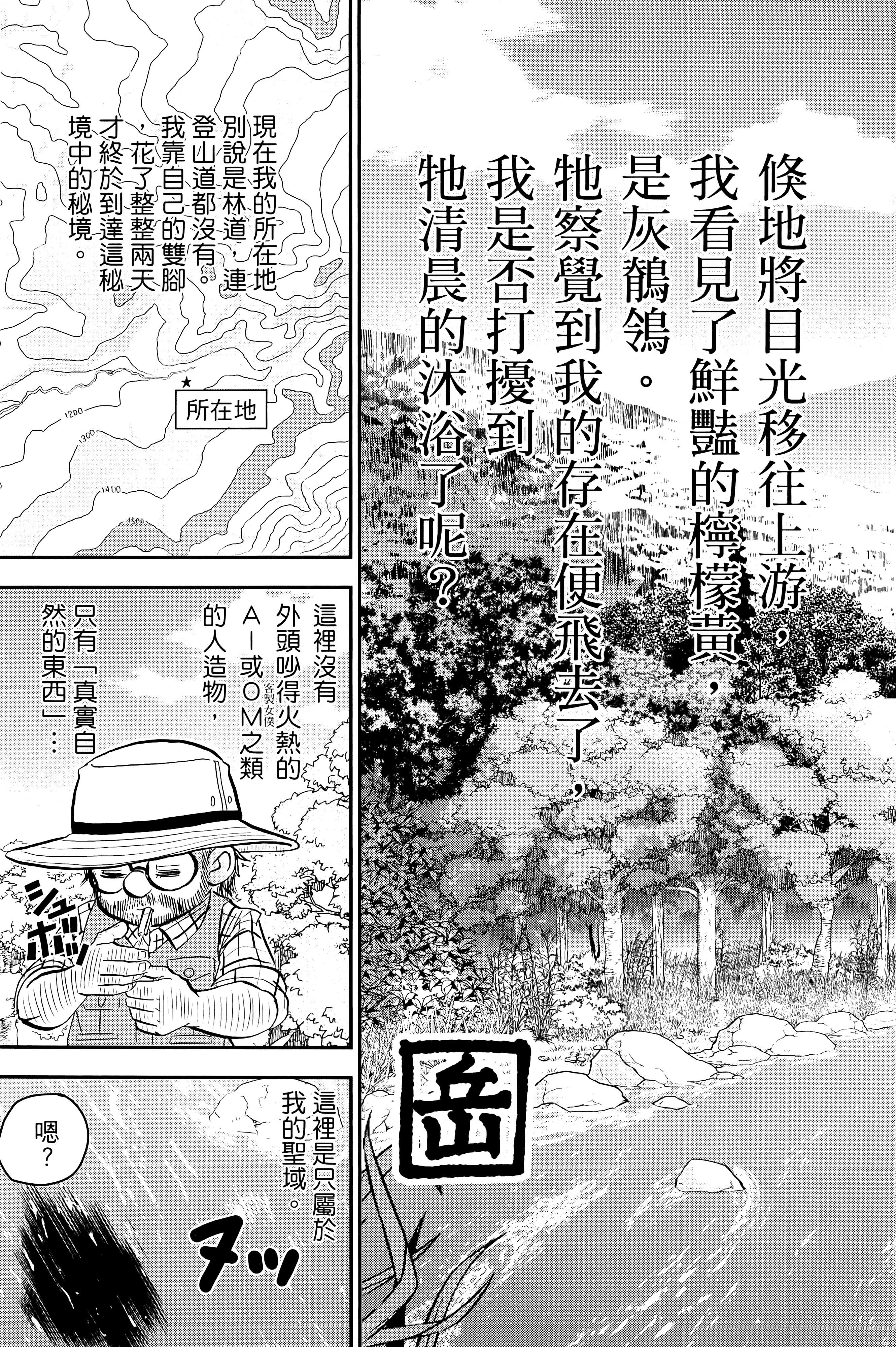 第 89 页