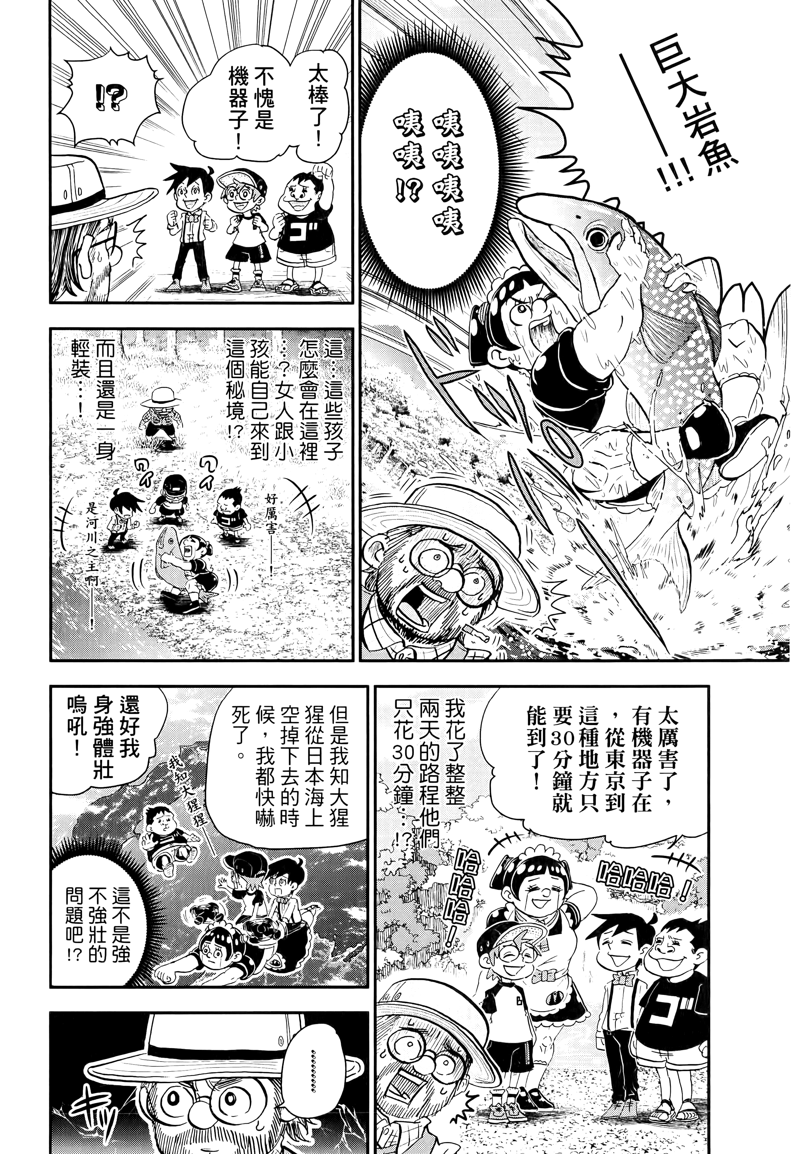 第 90 页