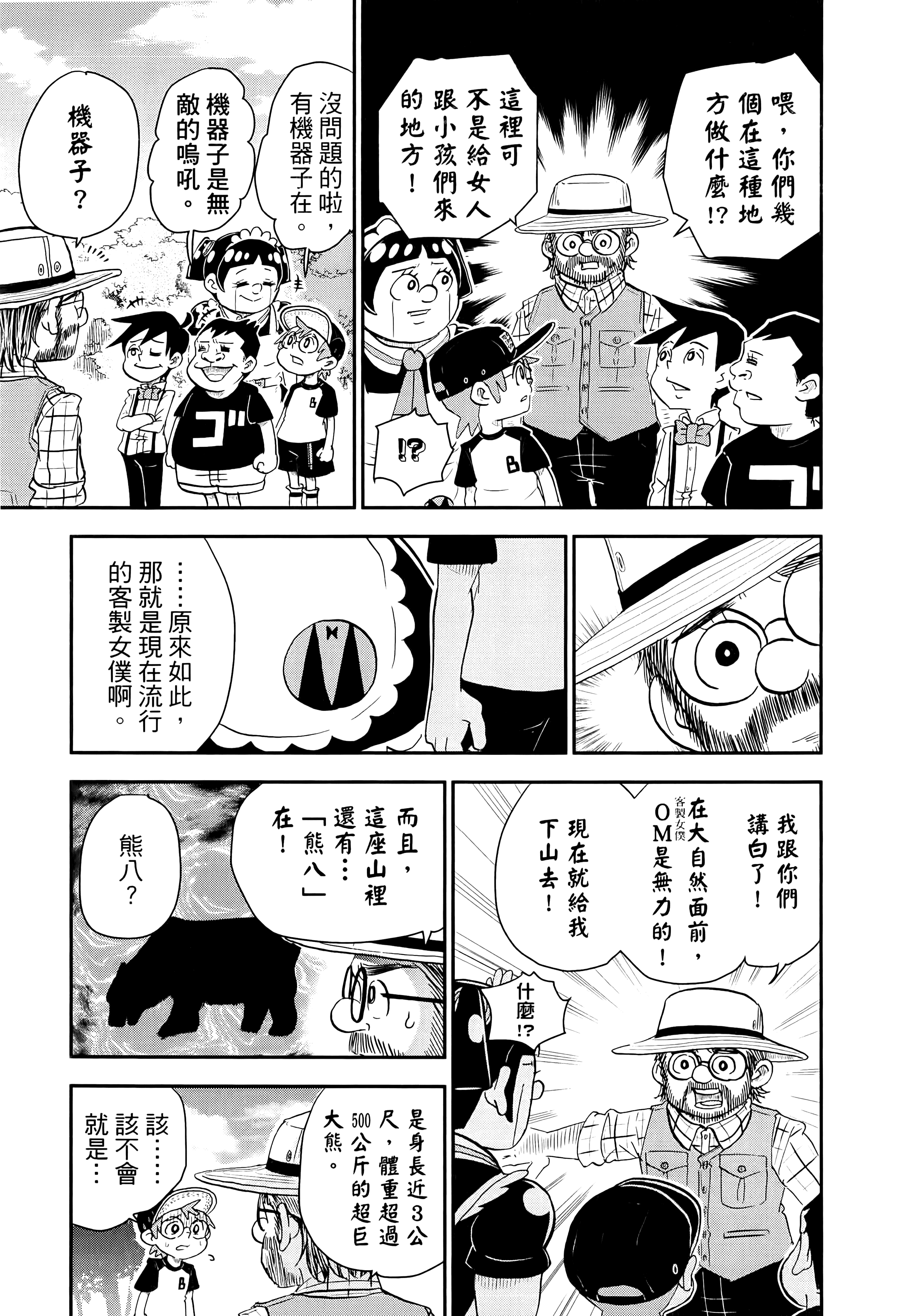 第 91 页