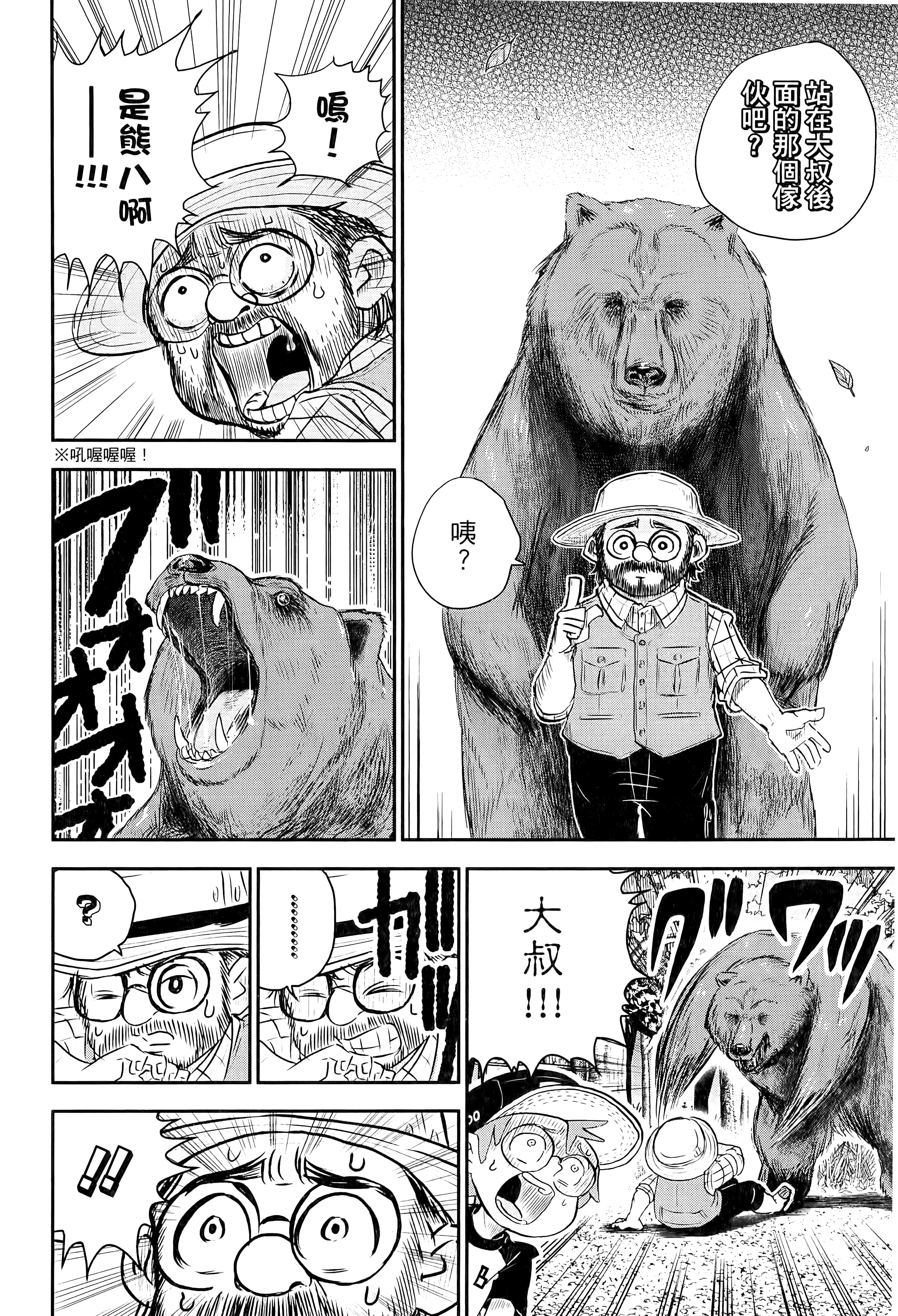 第 92 页