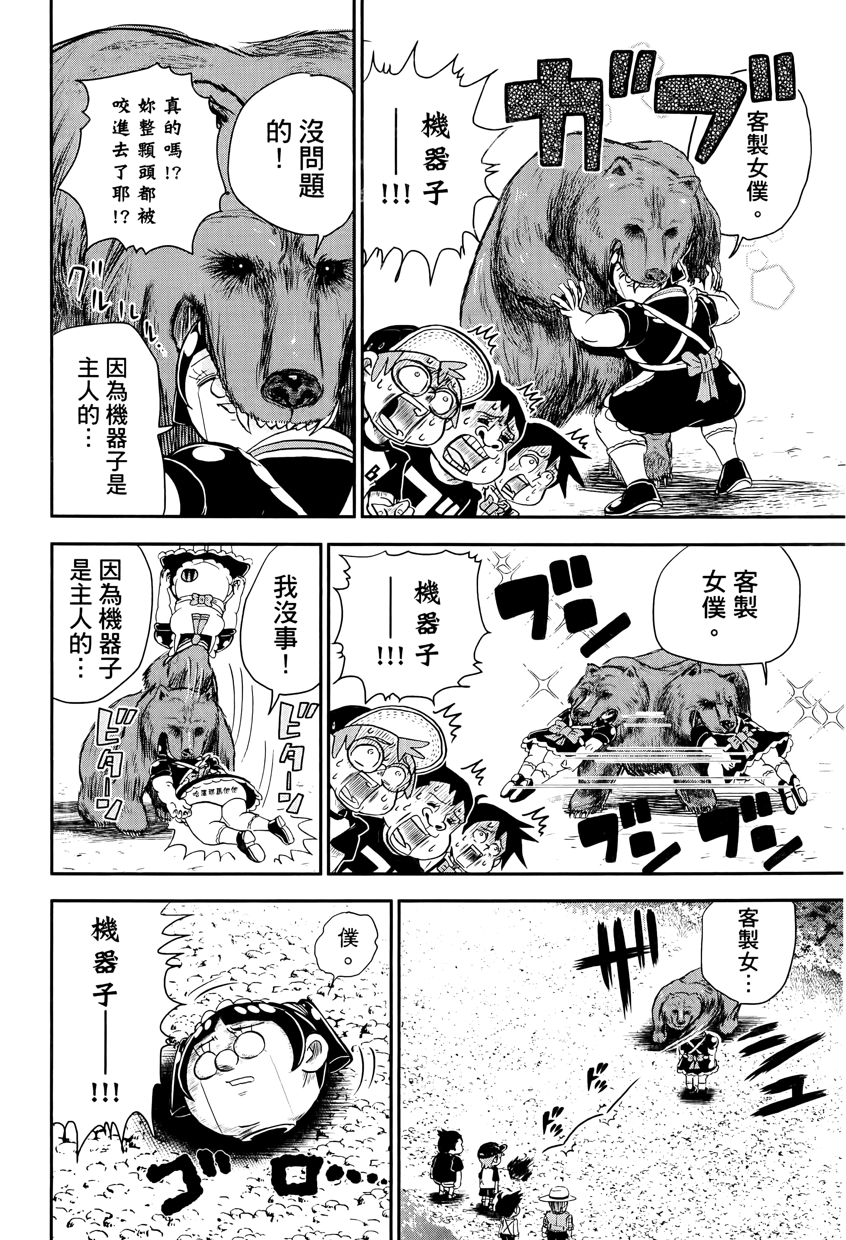 第 94 页