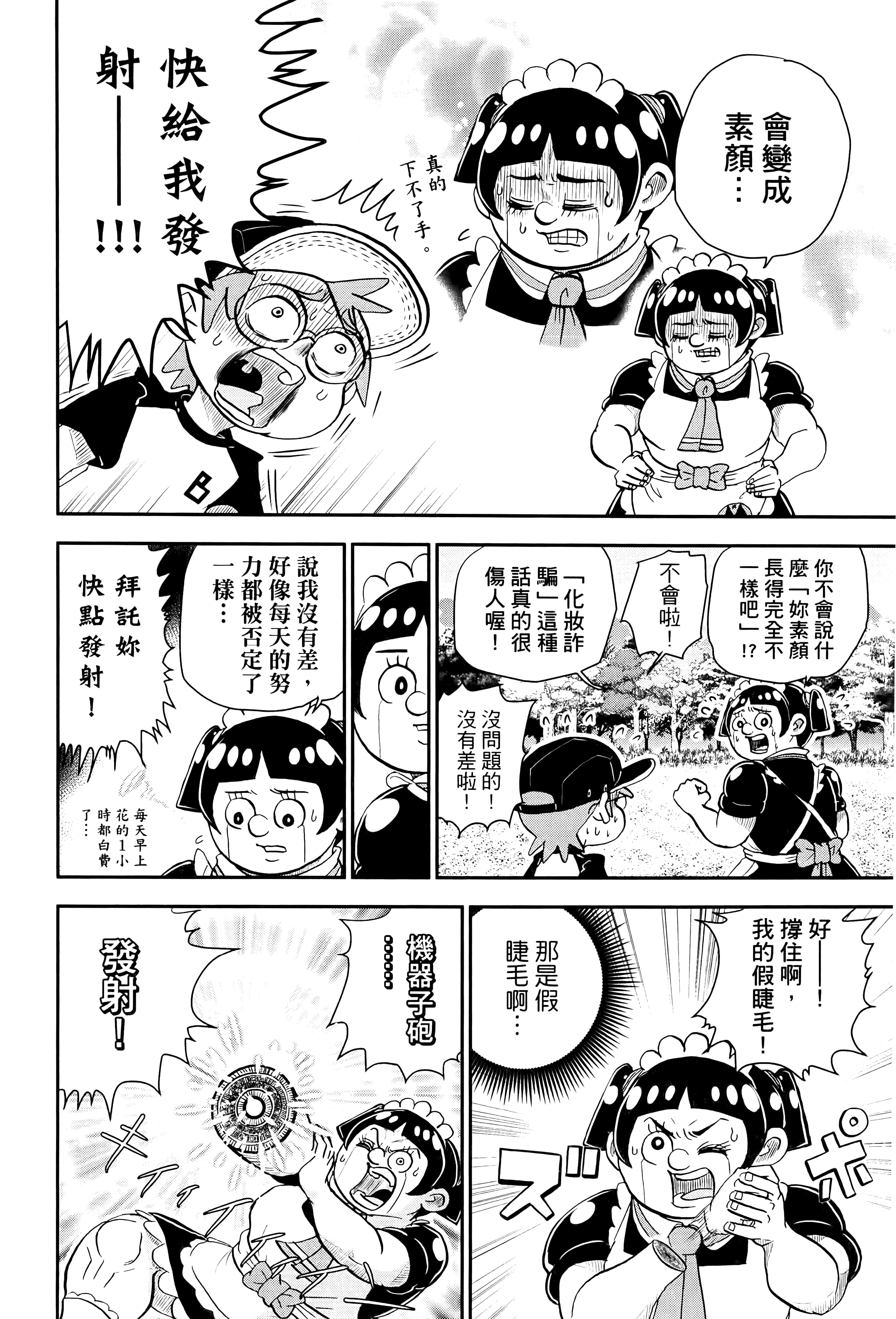 第 98 页