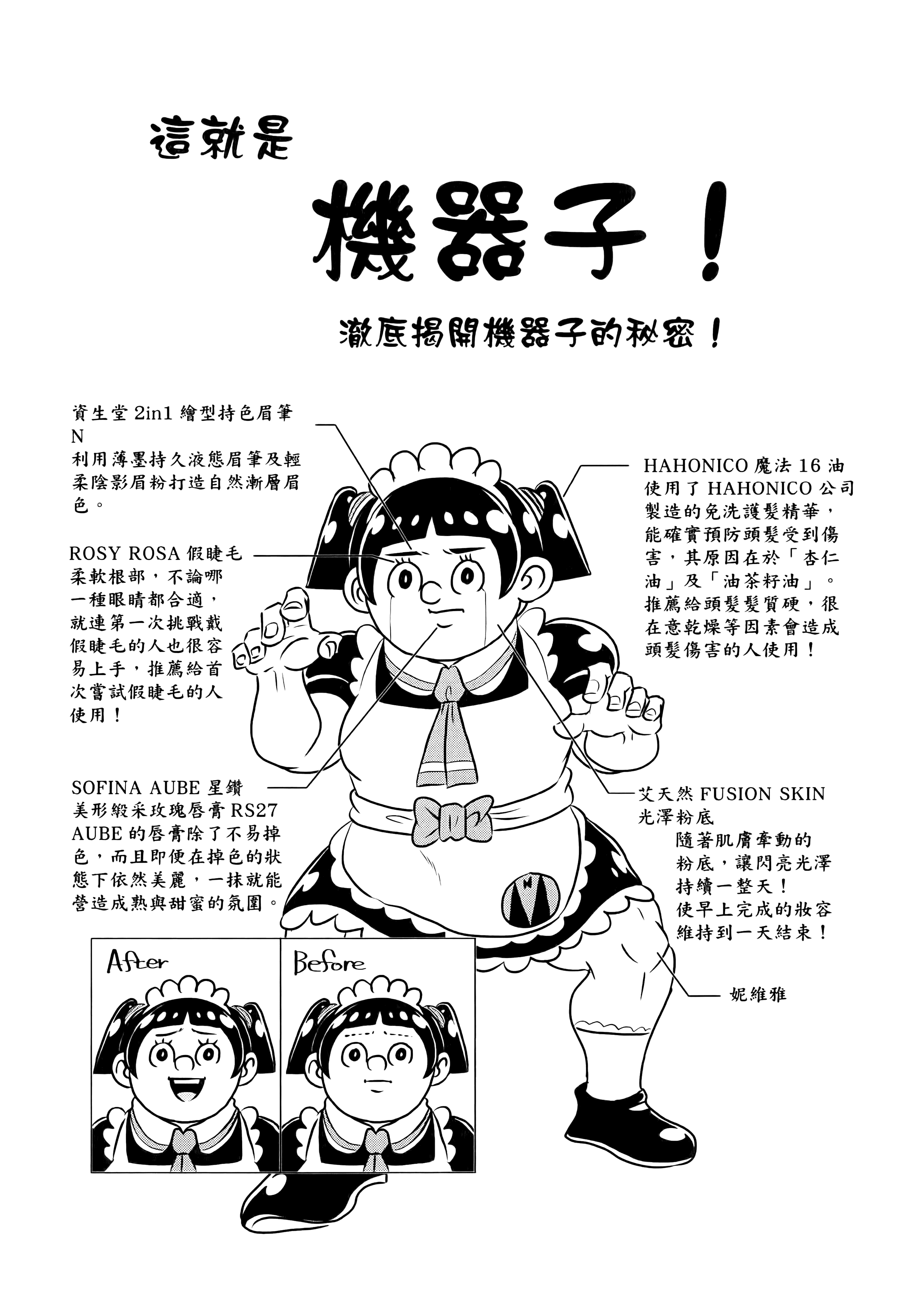 第 102 页