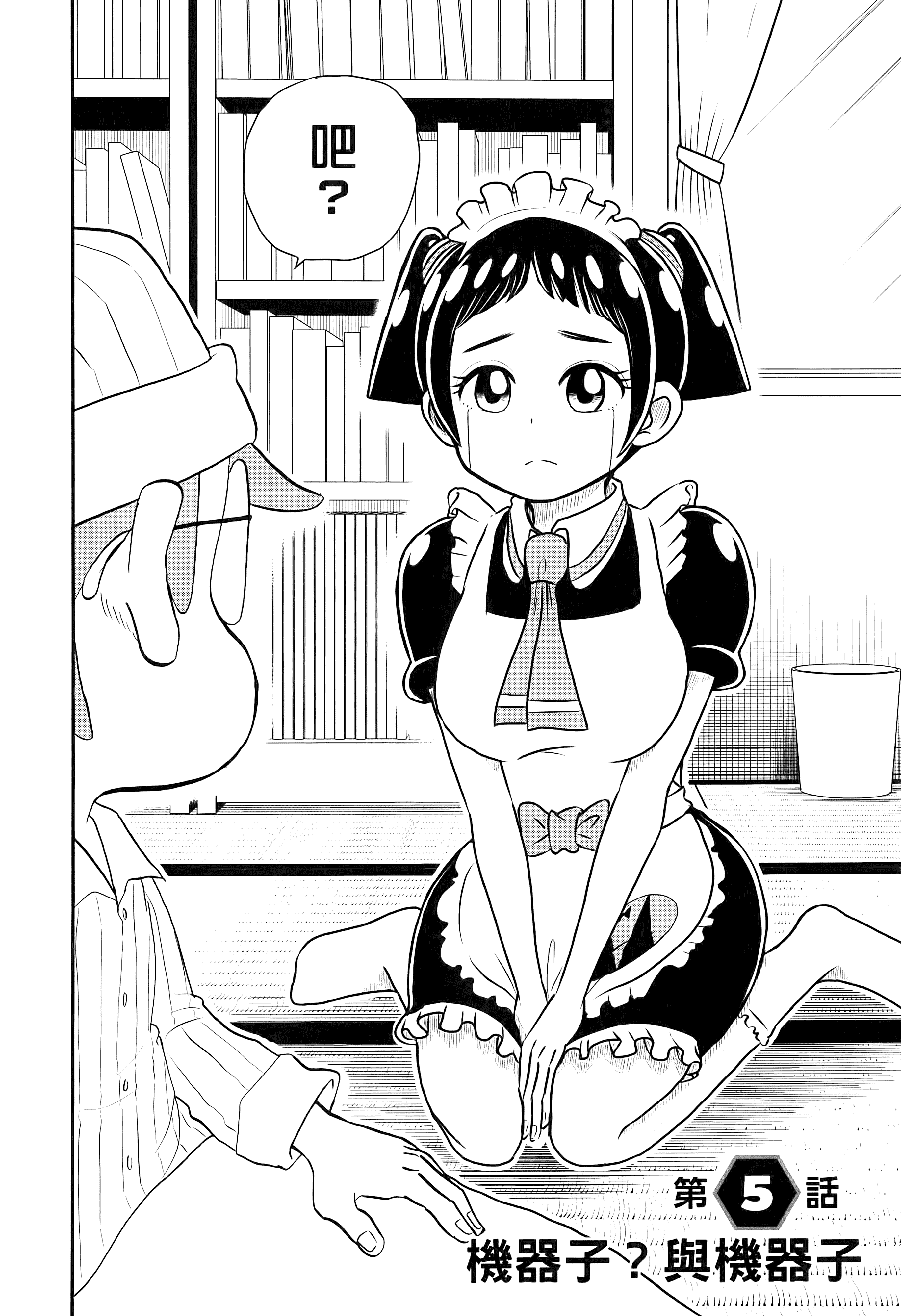 第 104 页
