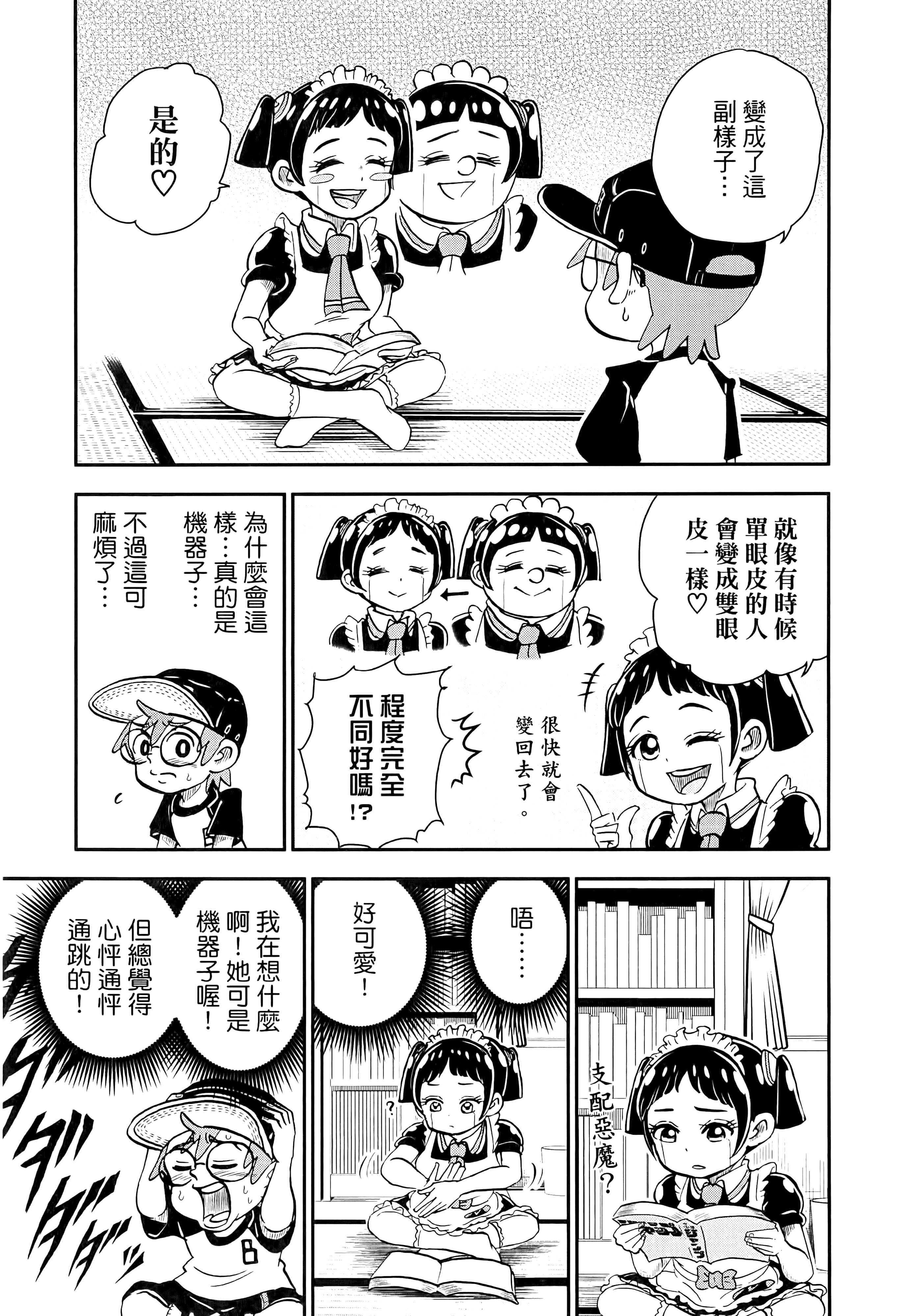 第 107 页