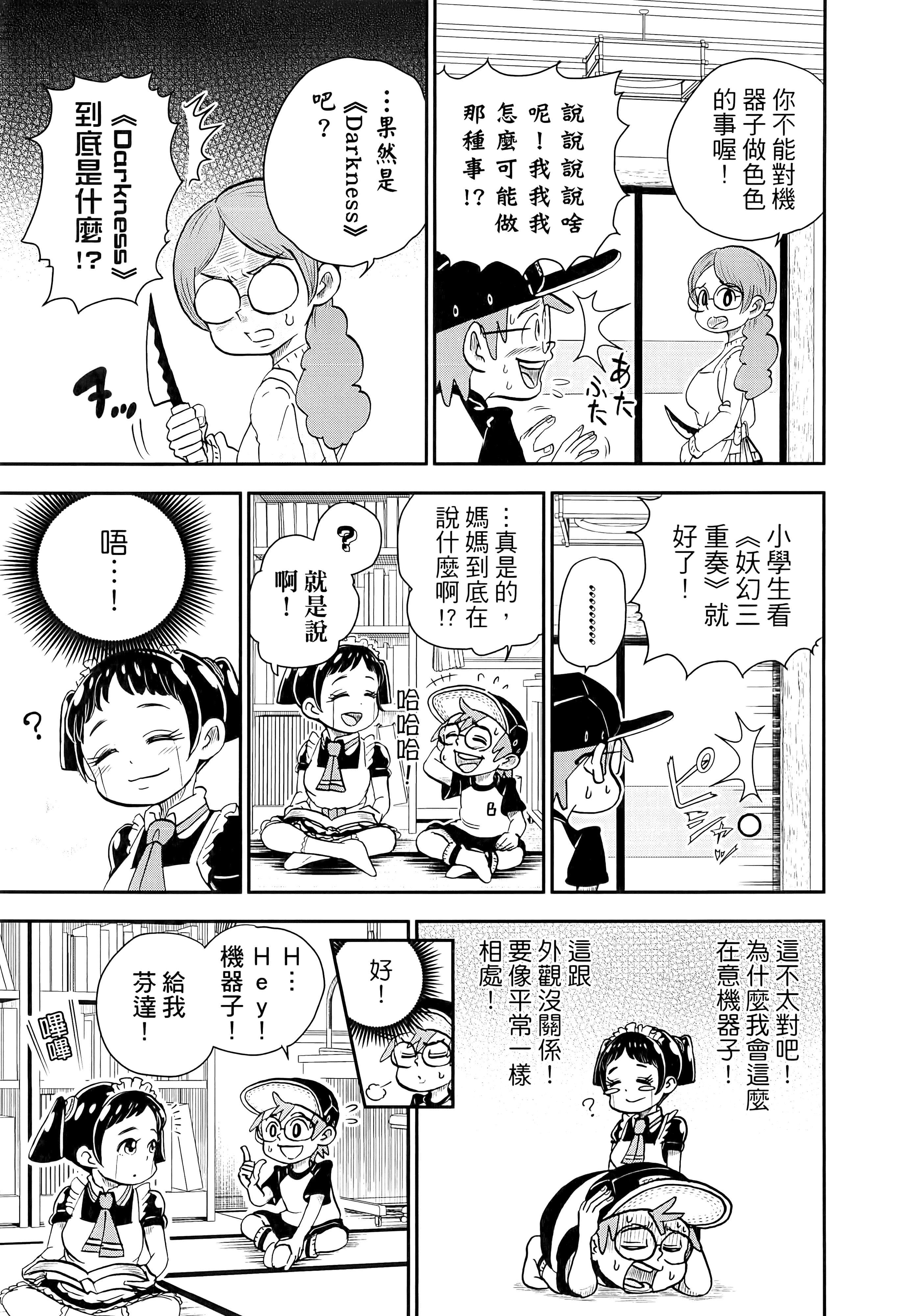 第 109 页