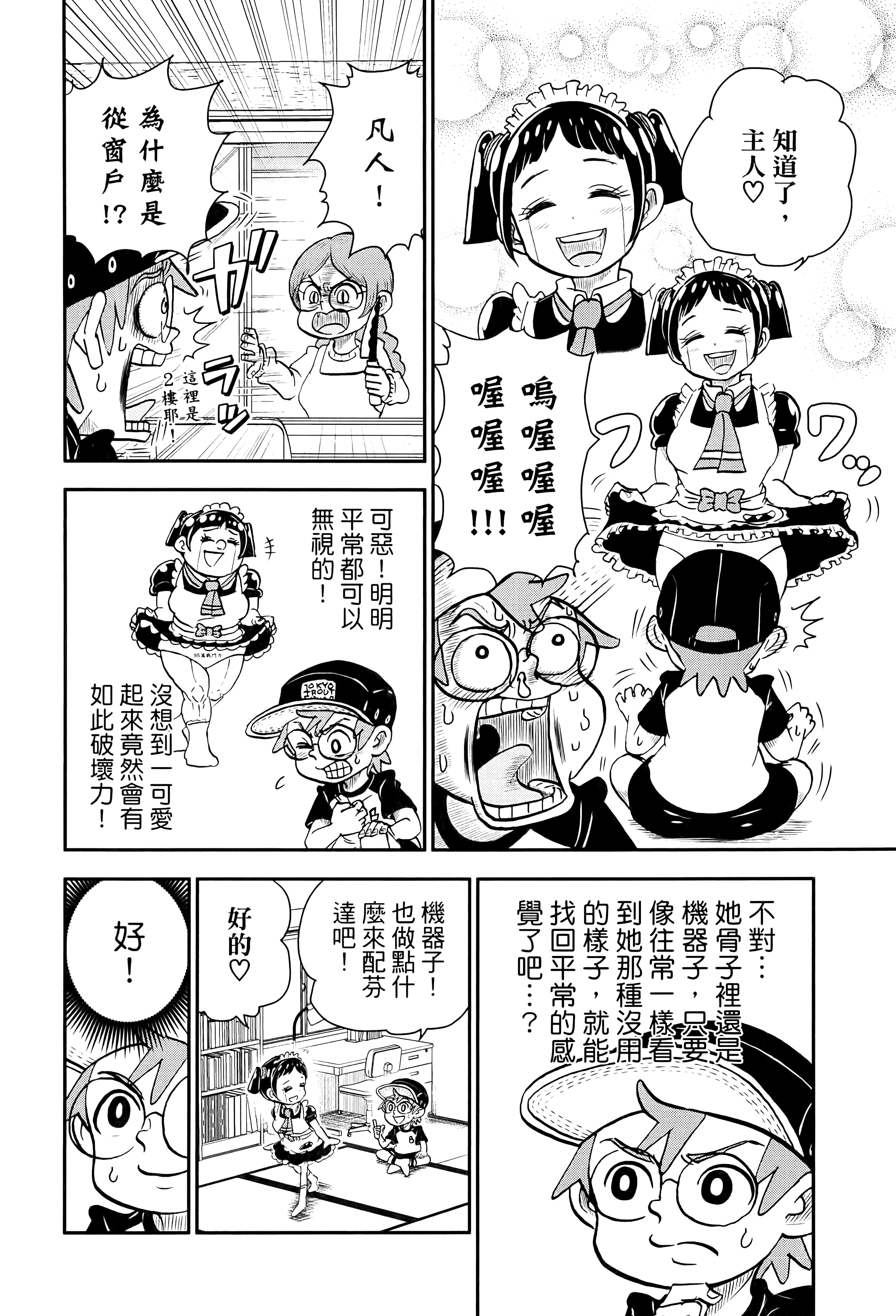第 110 页