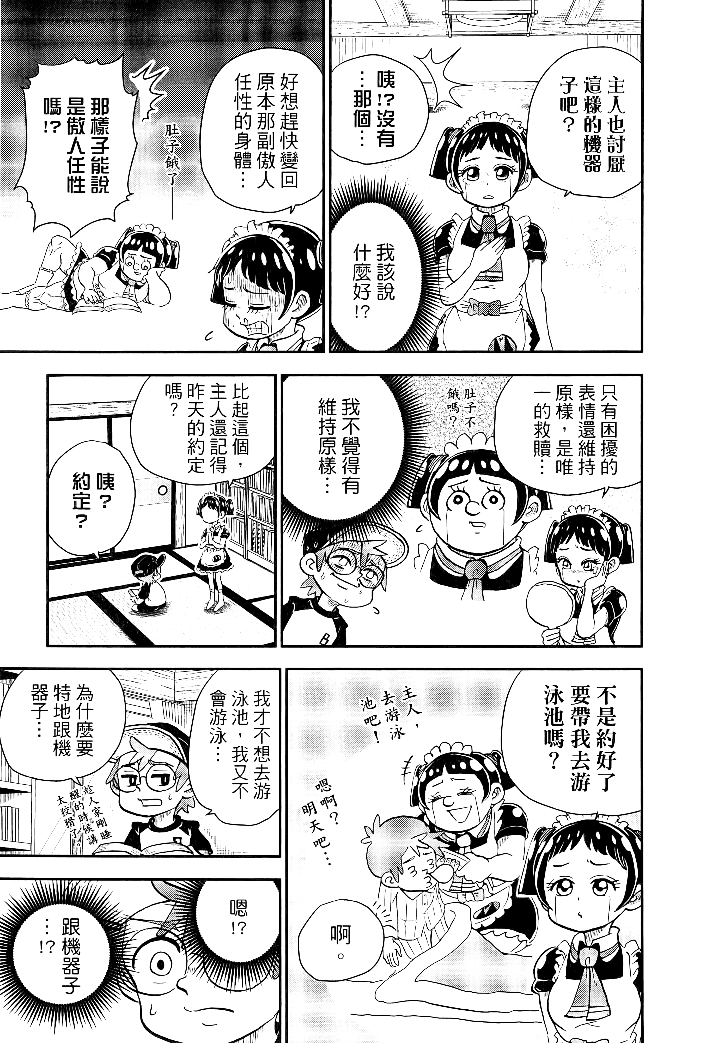 第 113 页