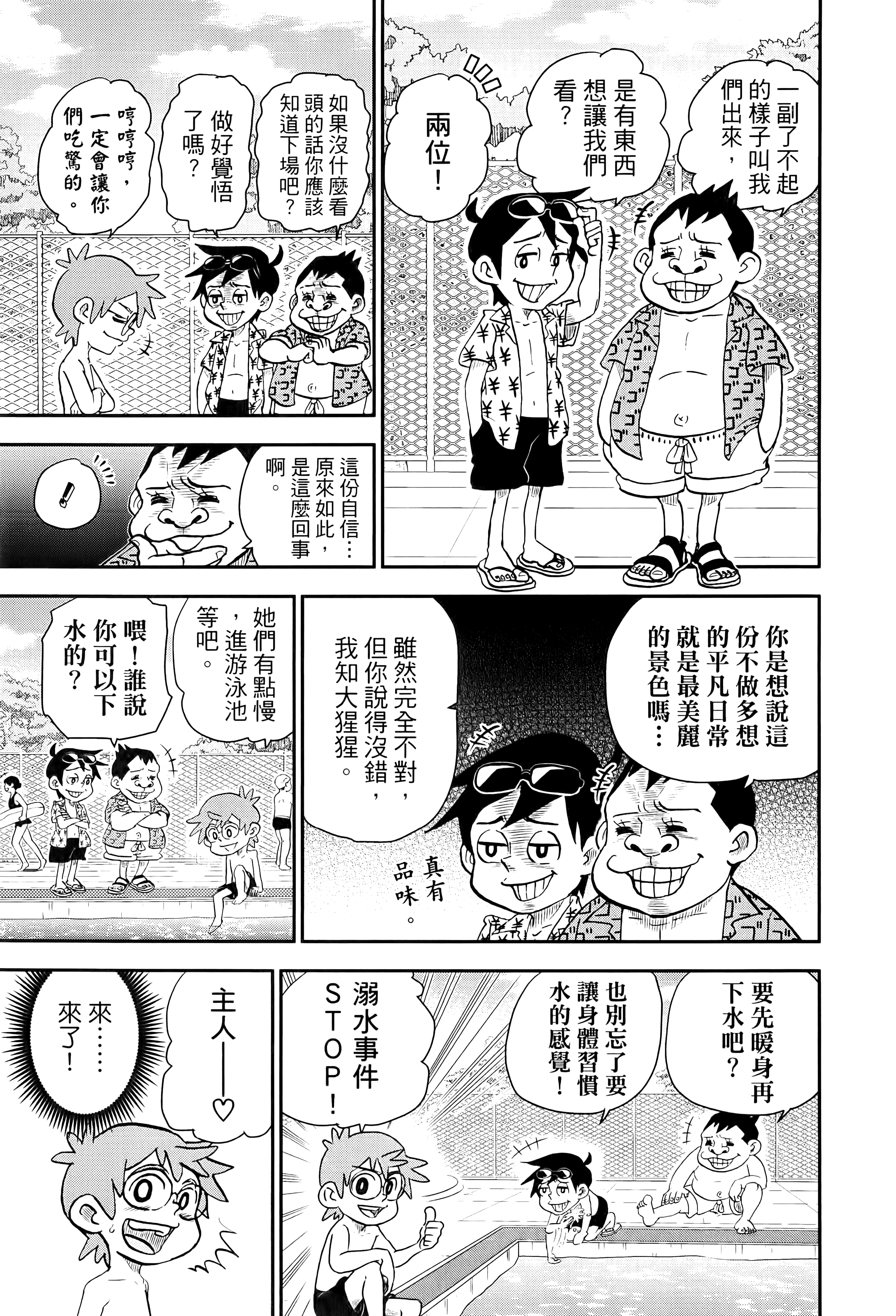 第 115 页