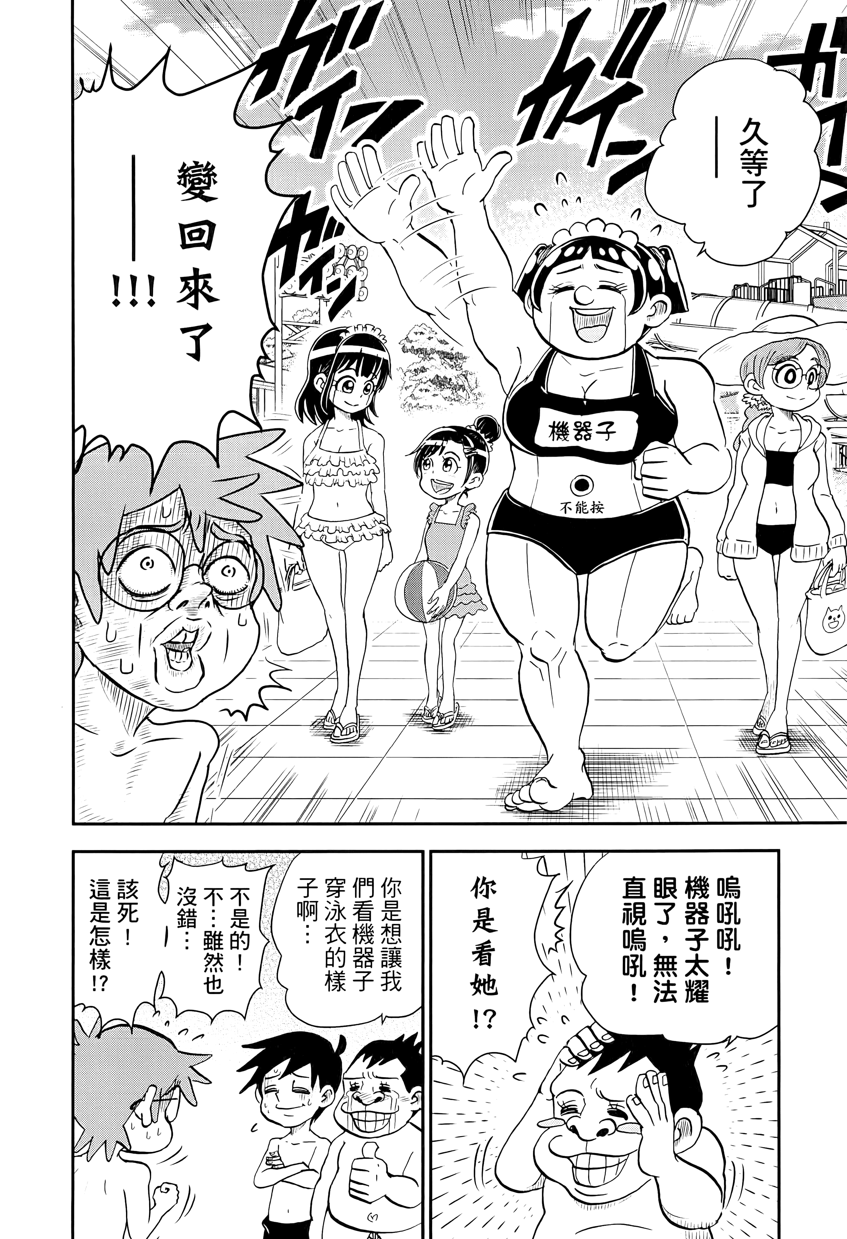 第 116 页
