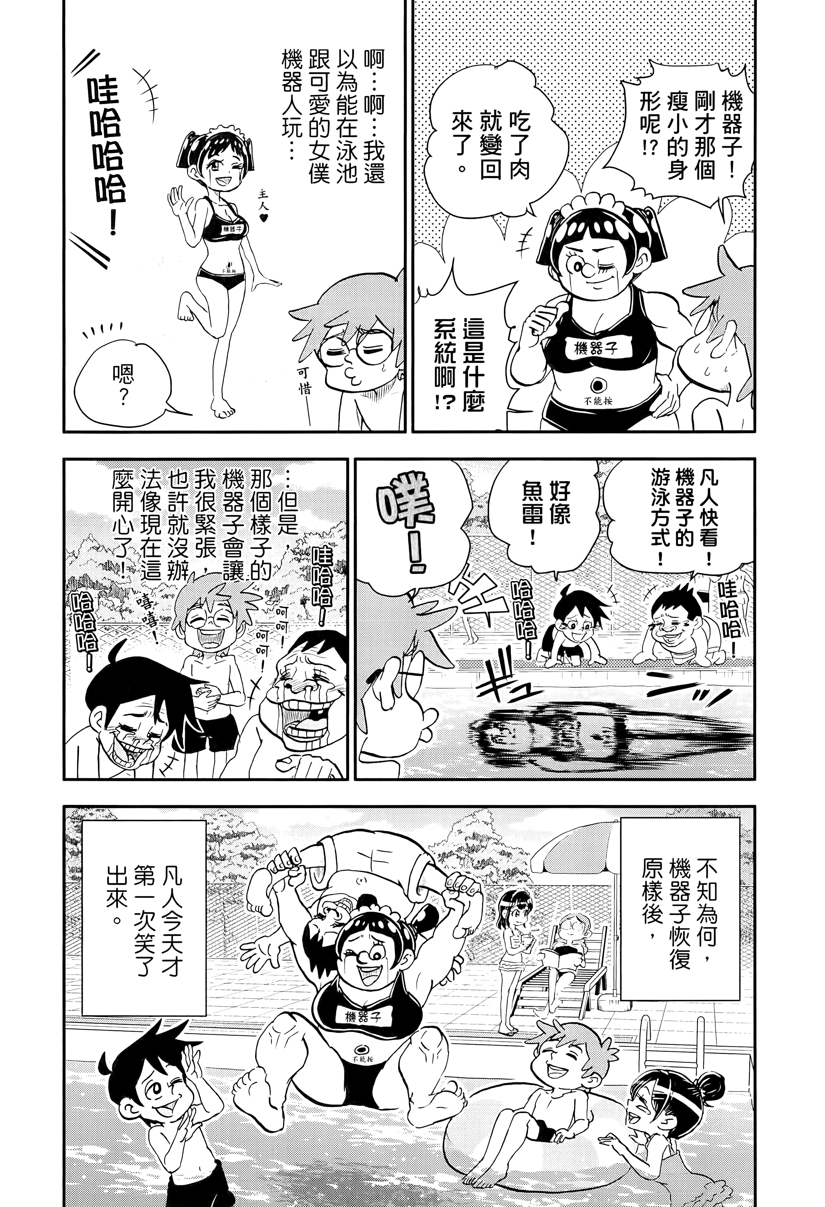第 117 页