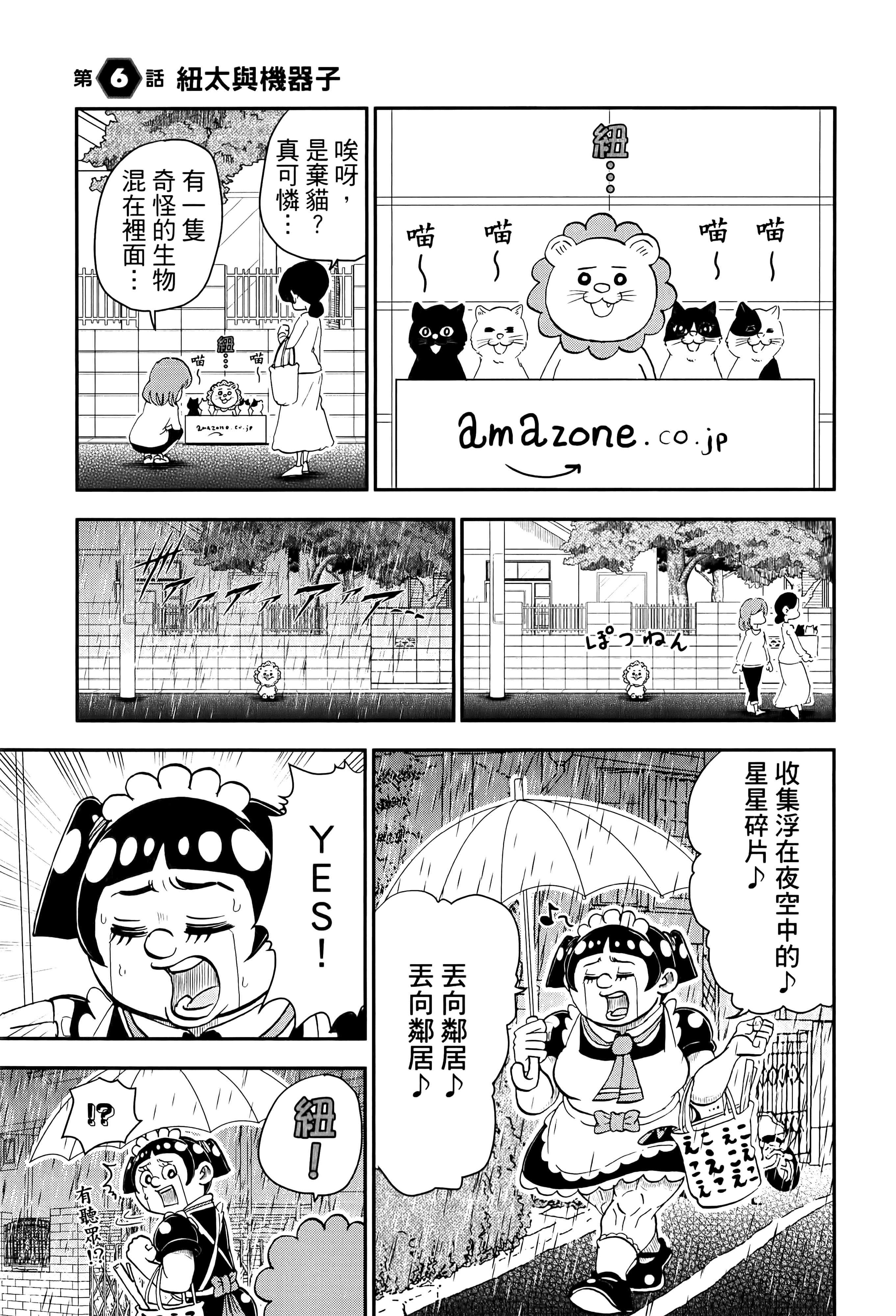第 119 页