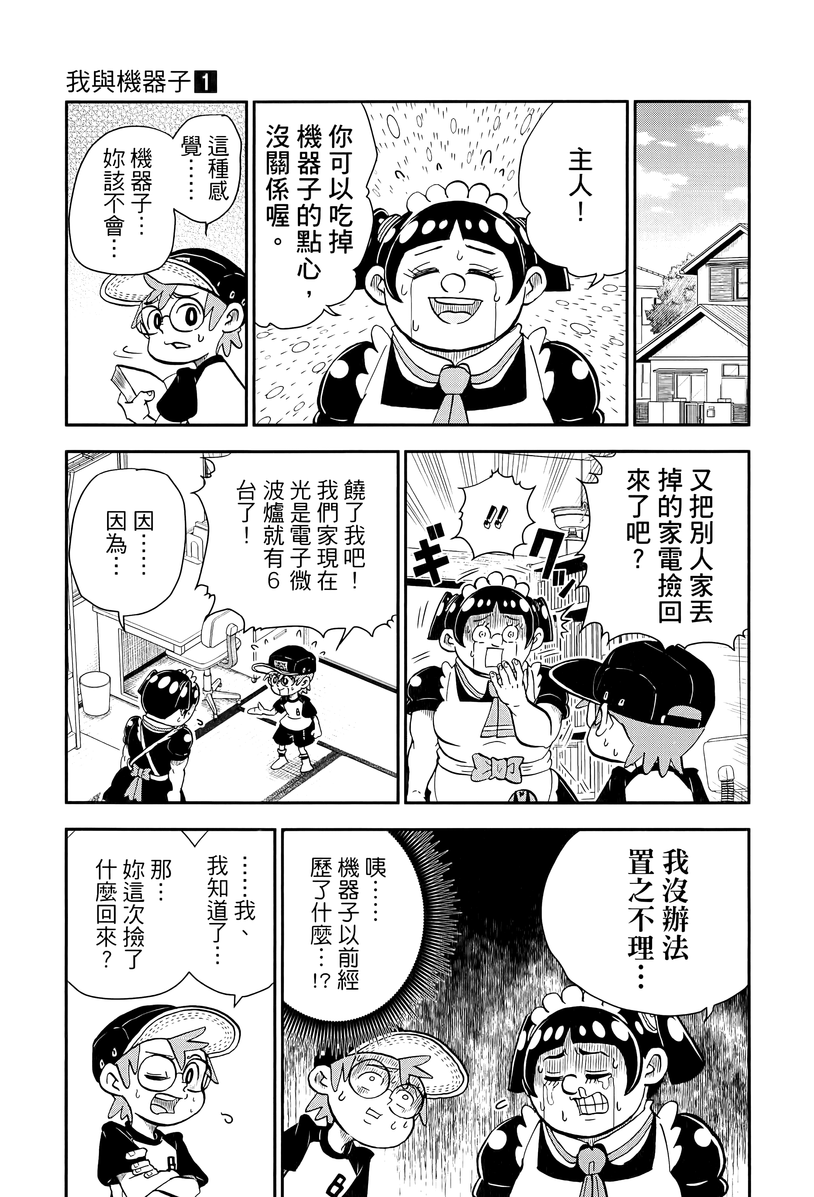 第 121 页